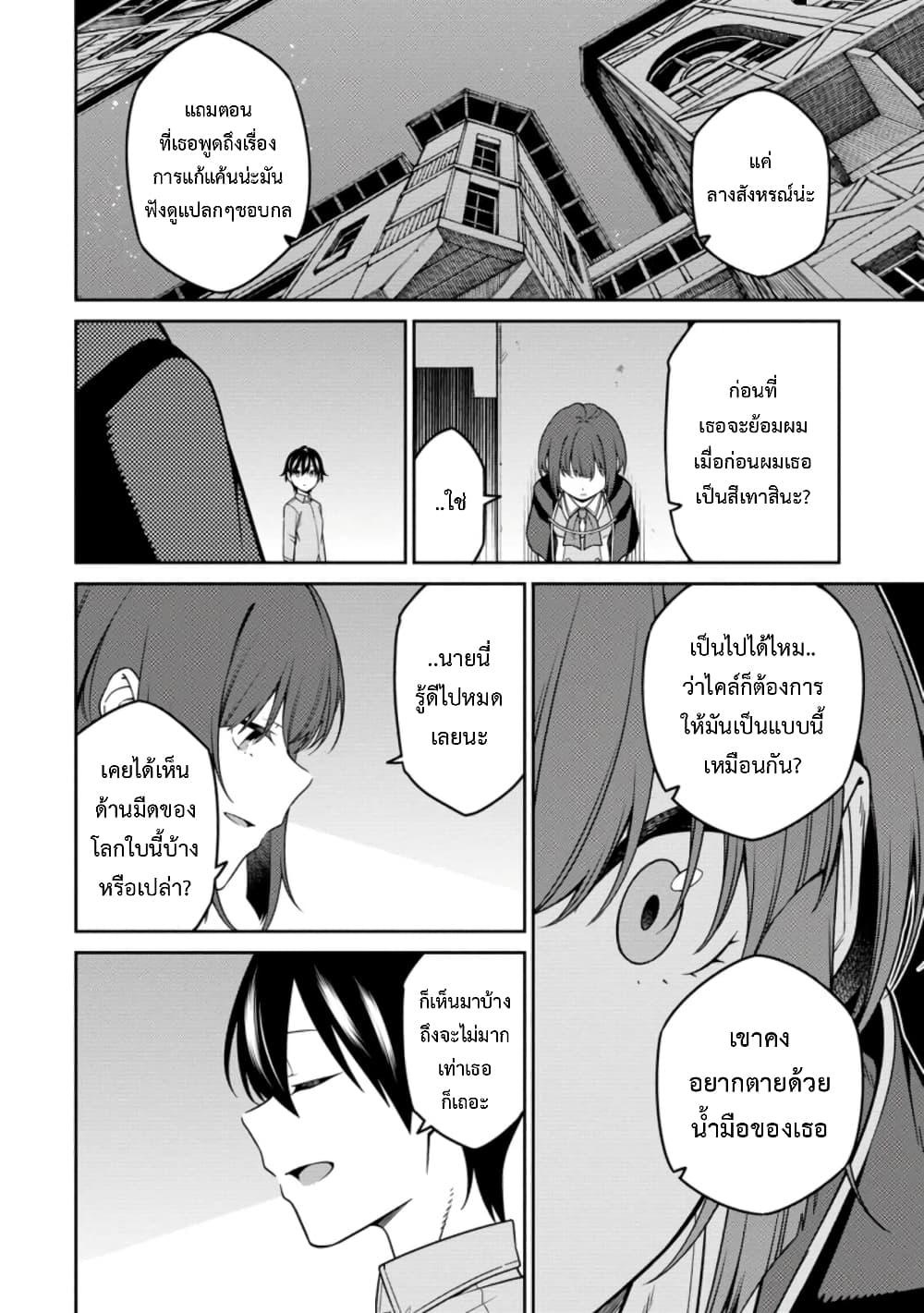 Manga-lc-com อ่านมังงะ อ่านการ์ตูน ออนไลน์ ฟรี Saikyou Onmyouji no Isekai Tenseiki Geboku no Youkaidomo ni Kurabete Monster ga Yowaisugirundaga~ ตอนที่ 1 2 3 4 5 6 7 8 9 10 11 12 13 14 ฟรี ไม่มีโฆษณา Manga-lc - อ่าน มังงะ อ่าน การ์ตูน ออนไลน์ อ่านมังงะ ฟรี