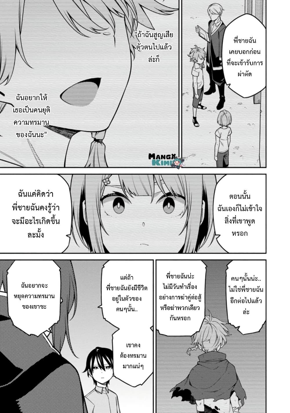 Manga-lc-com อ่านมังงะ อ่านการ์ตูน ออนไลน์ ฟรี Saikyou Onmyouji no Isekai Tenseiki Geboku no Youkaidomo ni Kurabete Monster ga Yowaisugirundaga~ ตอนที่ 1 2 3 4 5 6 7 8 9 10 11 12 13 14 ฟรี ไม่มีโฆษณา Manga-lc - อ่าน มังงะ อ่าน การ์ตูน ออนไลน์ อ่านมังงะ ฟรี