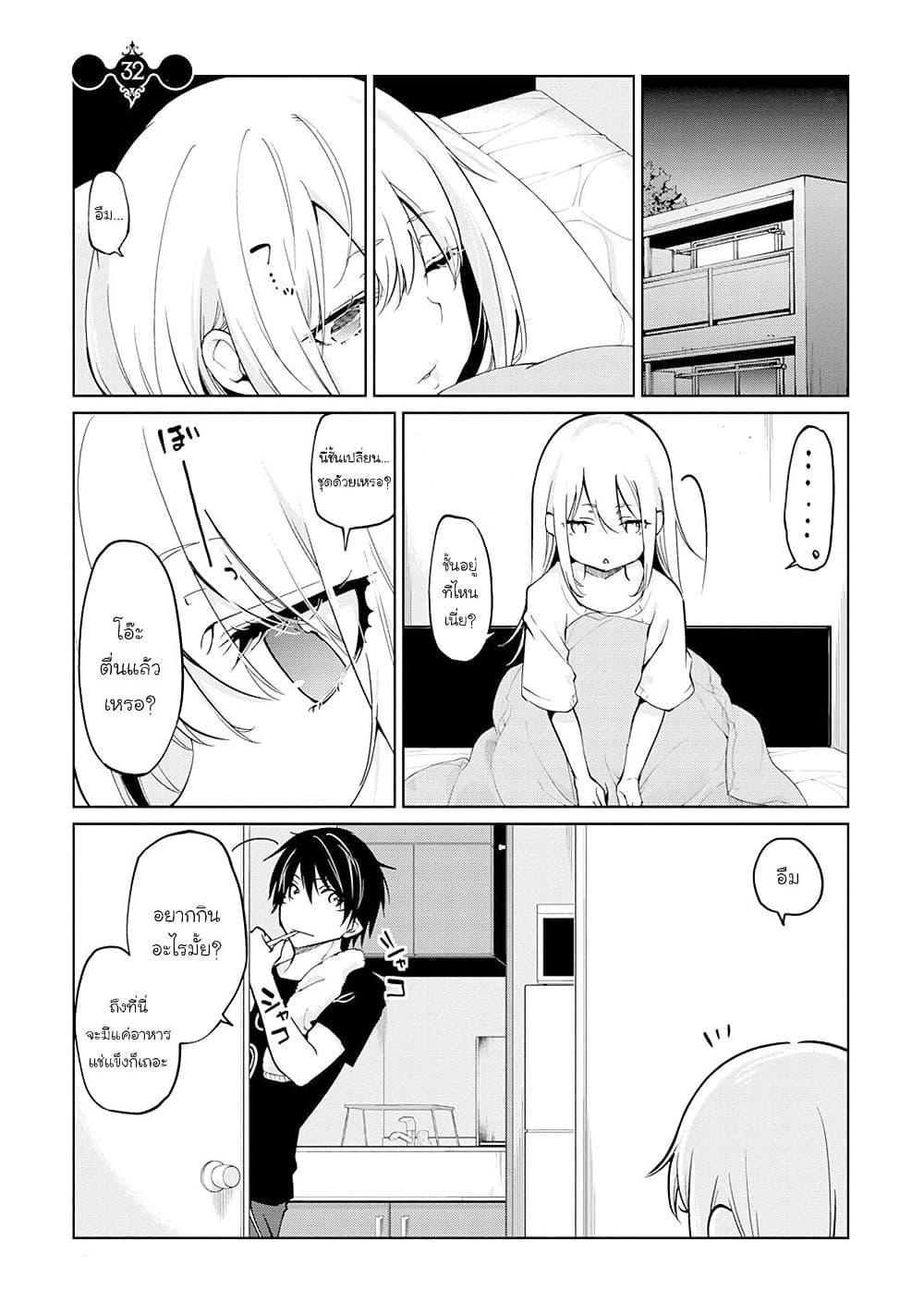 Manga-lc-com อ่านมังงะ อ่านการ์ตูน ออนไลน์ ฟรี Oroka na Tenshi wa Akuma to Odoru ตอนที่ 1 2 3 4 5 6 7 8 9 10 11 12 13 14 ฟรี ไม่มีโฆษณา Manga-lc - อ่าน มังงะ อ่าน การ์ตูน ออนไลน์ อ่านมังงะ ฟรี