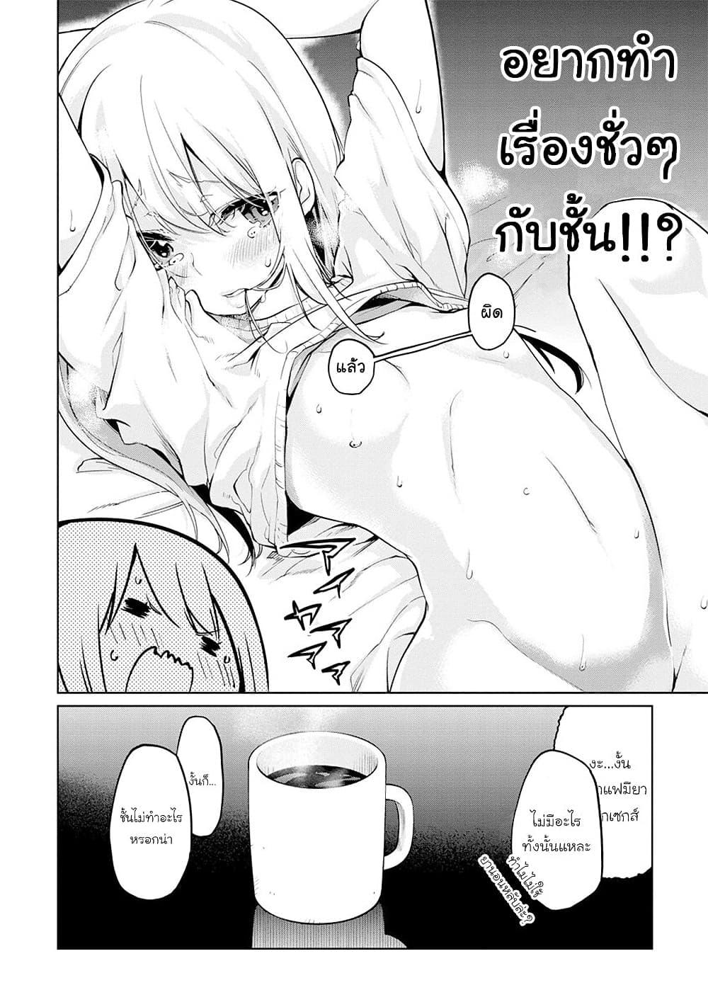 Manga-lc-com อ่านมังงะ อ่านการ์ตูน ออนไลน์ ฟรี Oroka na Tenshi wa Akuma to Odoru ตอนที่ 1 2 3 4 5 6 7 8 9 10 11 12 13 14 ฟรี ไม่มีโฆษณา Manga-lc - อ่าน มังงะ อ่าน การ์ตูน ออนไลน์ อ่านมังงะ ฟรี