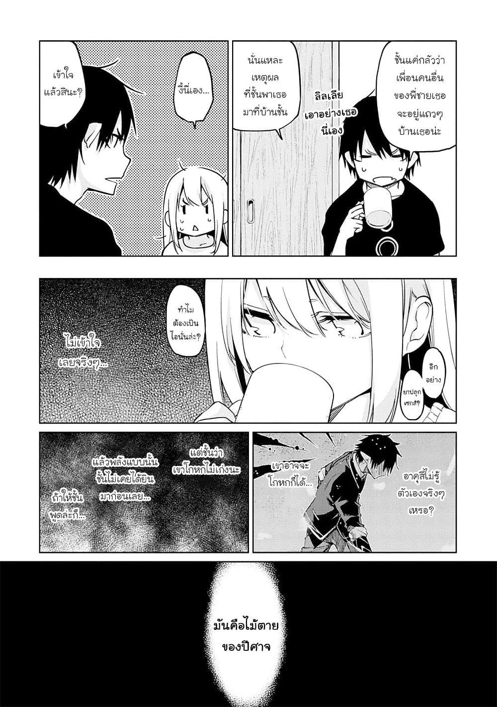 Manga-lc-com อ่านมังงะ อ่านการ์ตูน ออนไลน์ ฟรี Oroka na Tenshi wa Akuma to Odoru ตอนที่ 1 2 3 4 5 6 7 8 9 10 11 12 13 14 ฟรี ไม่มีโฆษณา Manga-lc - อ่าน มังงะ อ่าน การ์ตูน ออนไลน์ อ่านมังงะ ฟรี