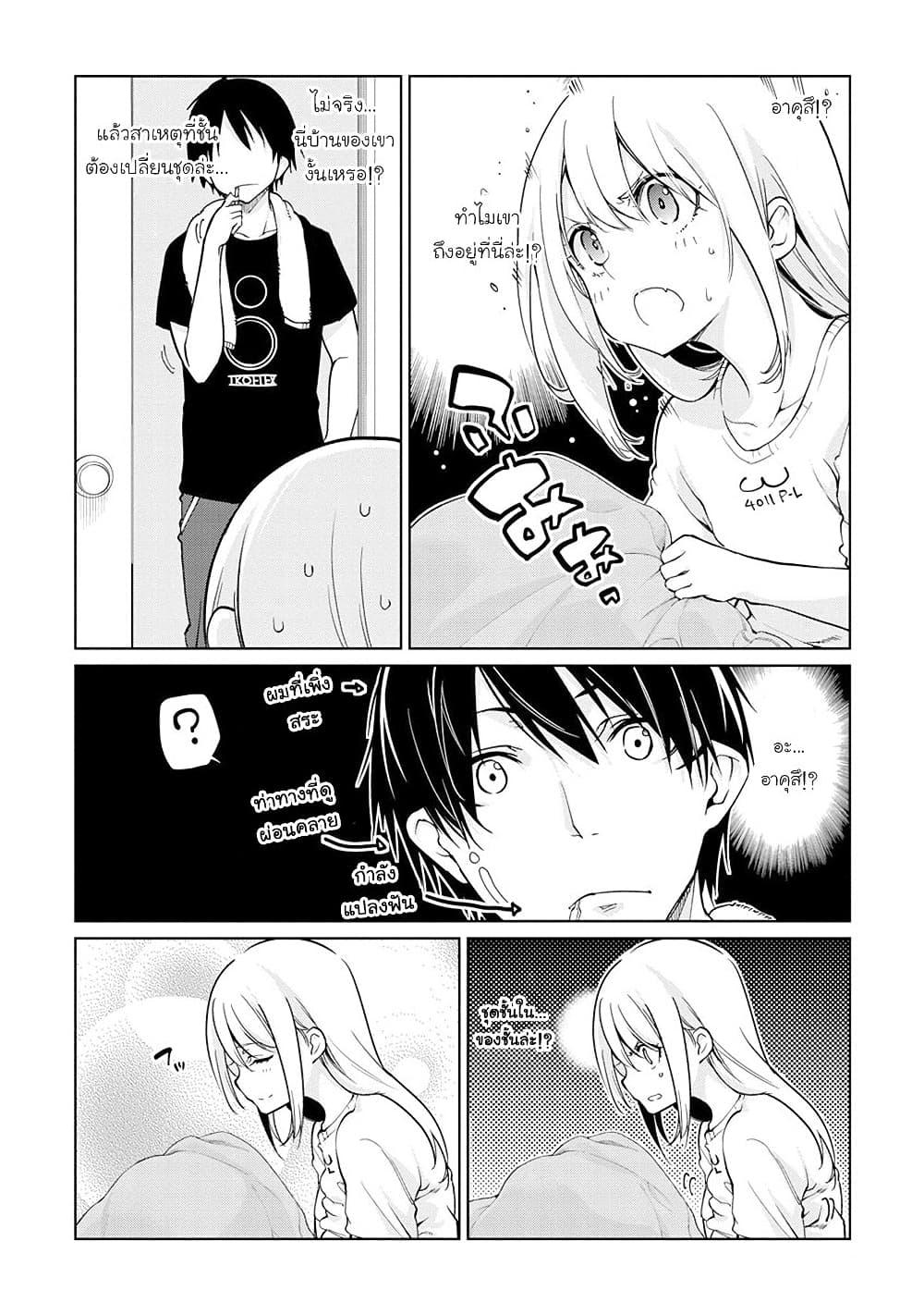 Manga-lc-com อ่านมังงะ อ่านการ์ตูน ออนไลน์ ฟรี Oroka na Tenshi wa Akuma to Odoru ตอนที่ 1 2 3 4 5 6 7 8 9 10 11 12 13 14 ฟรี ไม่มีโฆษณา Manga-lc - อ่าน มังงะ อ่าน การ์ตูน ออนไลน์ อ่านมังงะ ฟรี
