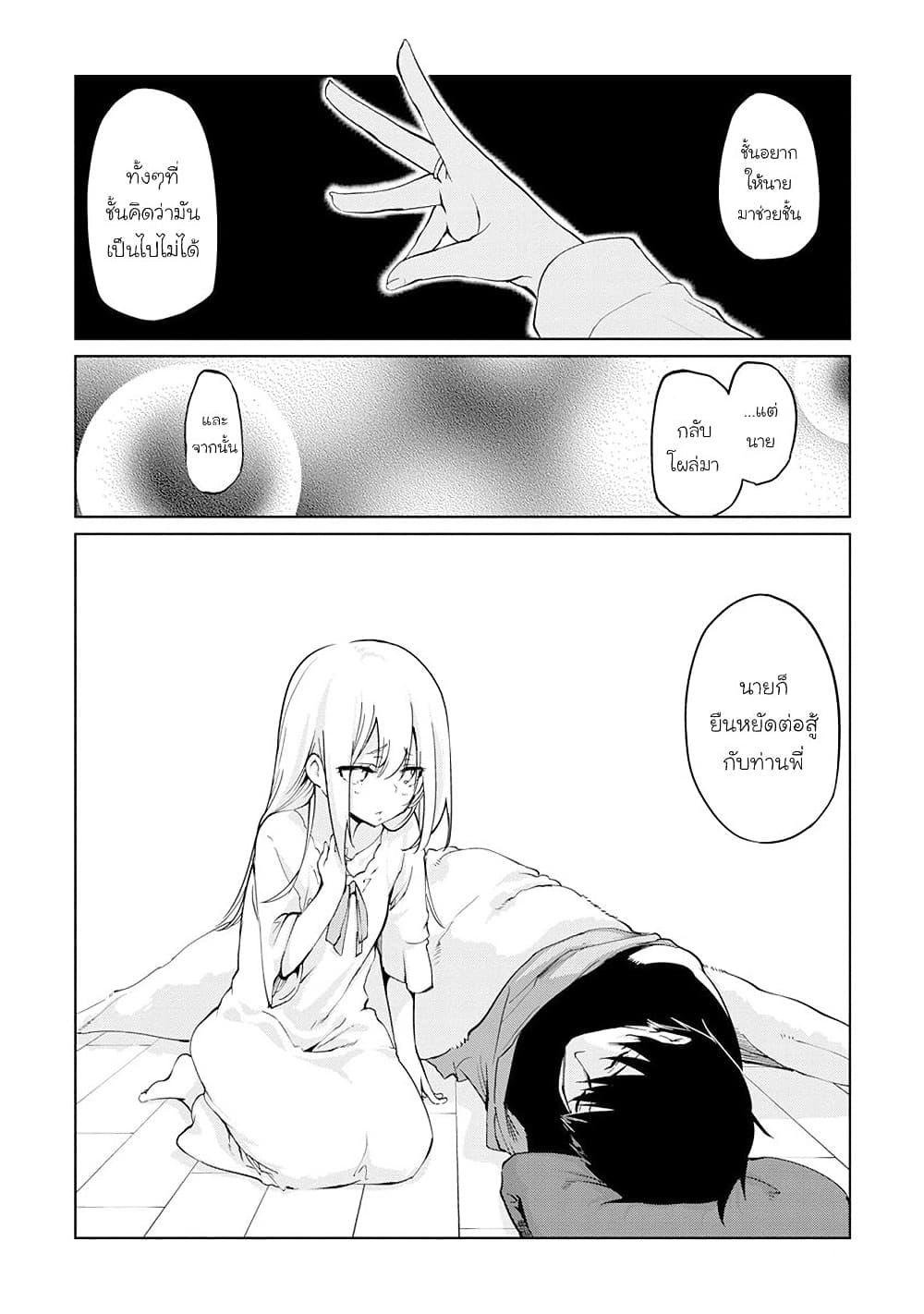 Manga-lc-com อ่านมังงะ อ่านการ์ตูน ออนไลน์ ฟรี Oroka na Tenshi wa Akuma to Odoru ตอนที่ 1 2 3 4 5 6 7 8 9 10 11 12 13 14 ฟรี ไม่มีโฆษณา Manga-lc - อ่าน มังงะ อ่าน การ์ตูน ออนไลน์ อ่านมังงะ ฟรี
