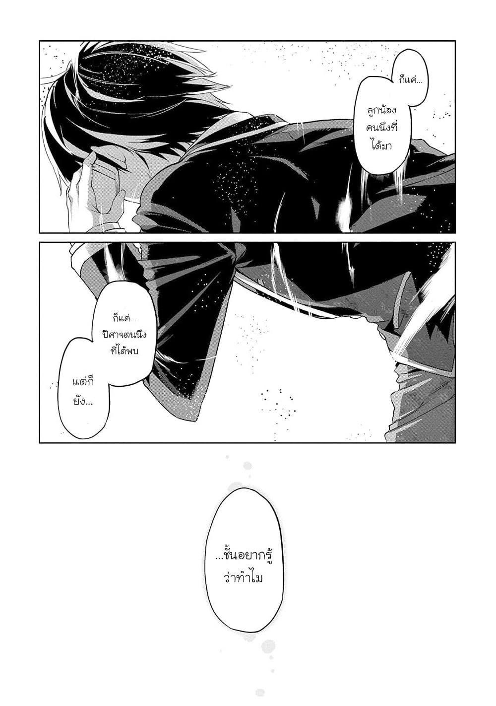 Manga-lc-com อ่านมังงะ อ่านการ์ตูน ออนไลน์ ฟรี Oroka na Tenshi wa Akuma to Odoru ตอนที่ 1 2 3 4 5 6 7 8 9 10 11 12 13 14 ฟรี ไม่มีโฆษณา Manga-lc - อ่าน มังงะ อ่าน การ์ตูน ออนไลน์ อ่านมังงะ ฟรี
