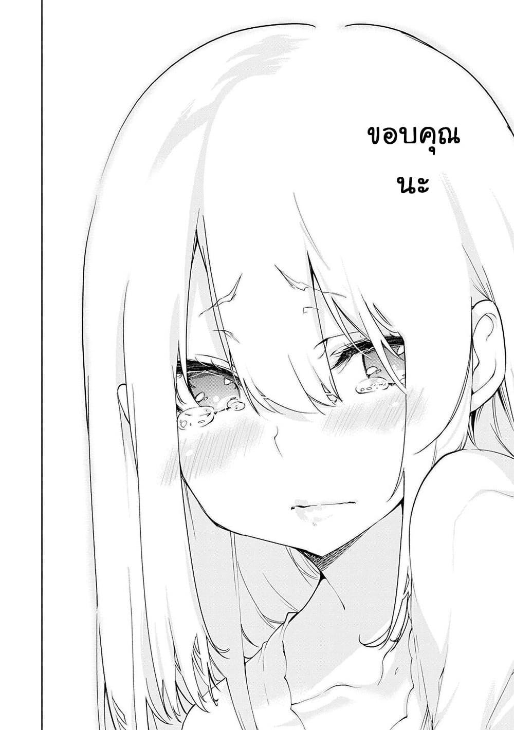 Manga-lc-com อ่านมังงะ อ่านการ์ตูน ออนไลน์ ฟรี Oroka na Tenshi wa Akuma to Odoru ตอนที่ 1 2 3 4 5 6 7 8 9 10 11 12 13 14 ฟรี ไม่มีโฆษณา Manga-lc - อ่าน มังงะ อ่าน การ์ตูน ออนไลน์ อ่านมังงะ ฟรี