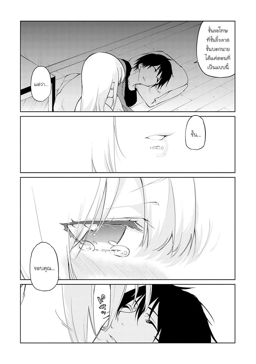 Manga-lc-com อ่านมังงะ อ่านการ์ตูน ออนไลน์ ฟรี Oroka na Tenshi wa Akuma to Odoru ตอนที่ 1 2 3 4 5 6 7 8 9 10 11 12 13 14 ฟรี ไม่มีโฆษณา Manga-lc - อ่าน มังงะ อ่าน การ์ตูน ออนไลน์ อ่านมังงะ ฟรี