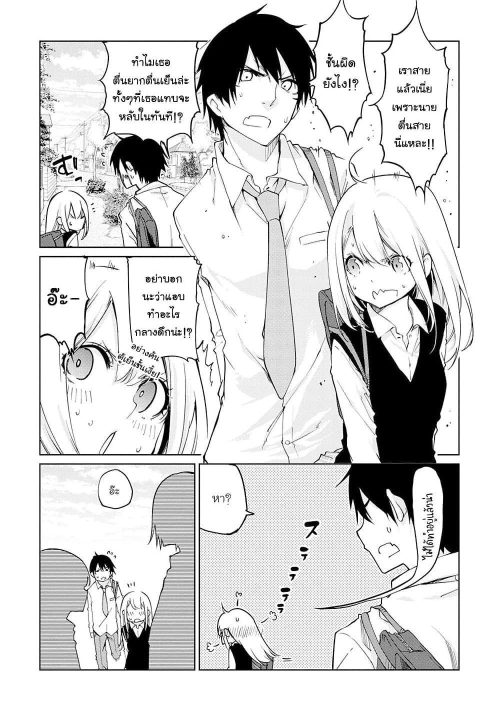 Manga-lc-com อ่านมังงะ อ่านการ์ตูน ออนไลน์ ฟรี Oroka na Tenshi wa Akuma to Odoru ตอนที่ 1 2 3 4 5 6 7 8 9 10 11 12 13 14 ฟรี ไม่มีโฆษณา Manga-lc - อ่าน มังงะ อ่าน การ์ตูน ออนไลน์ อ่านมังงะ ฟรี