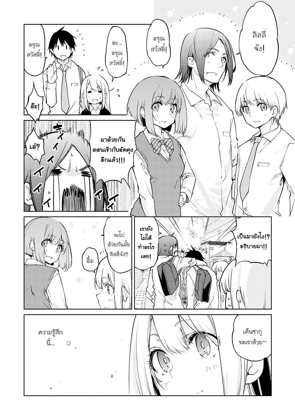 Manga-lc-com อ่านมังงะ อ่านการ์ตูน ออนไลน์ ฟรี Oroka na Tenshi wa Akuma to Odoru ตอนที่ 1 2 3 4 5 6 7 8 9 10 11 12 13 14 ฟรี ไม่มีโฆษณา Manga-lc - อ่าน มังงะ อ่าน การ์ตูน ออนไลน์ อ่านมังงะ ฟรี
