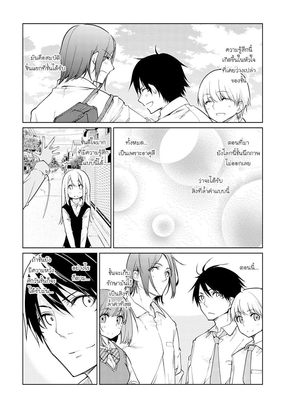 Manga-lc-com อ่านมังงะ อ่านการ์ตูน ออนไลน์ ฟรี Oroka na Tenshi wa Akuma to Odoru ตอนที่ 1 2 3 4 5 6 7 8 9 10 11 12 13 14 ฟรี ไม่มีโฆษณา Manga-lc - อ่าน มังงะ อ่าน การ์ตูน ออนไลน์ อ่านมังงะ ฟรี