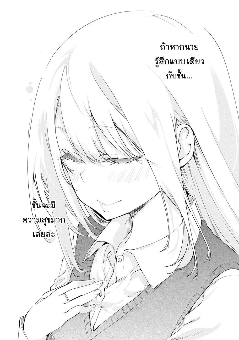 Manga-lc-com อ่านมังงะ อ่านการ์ตูน ออนไลน์ ฟรี Oroka na Tenshi wa Akuma to Odoru ตอนที่ 1 2 3 4 5 6 7 8 9 10 11 12 13 14 ฟรี ไม่มีโฆษณา Manga-lc - อ่าน มังงะ อ่าน การ์ตูน ออนไลน์ อ่านมังงะ ฟรี
