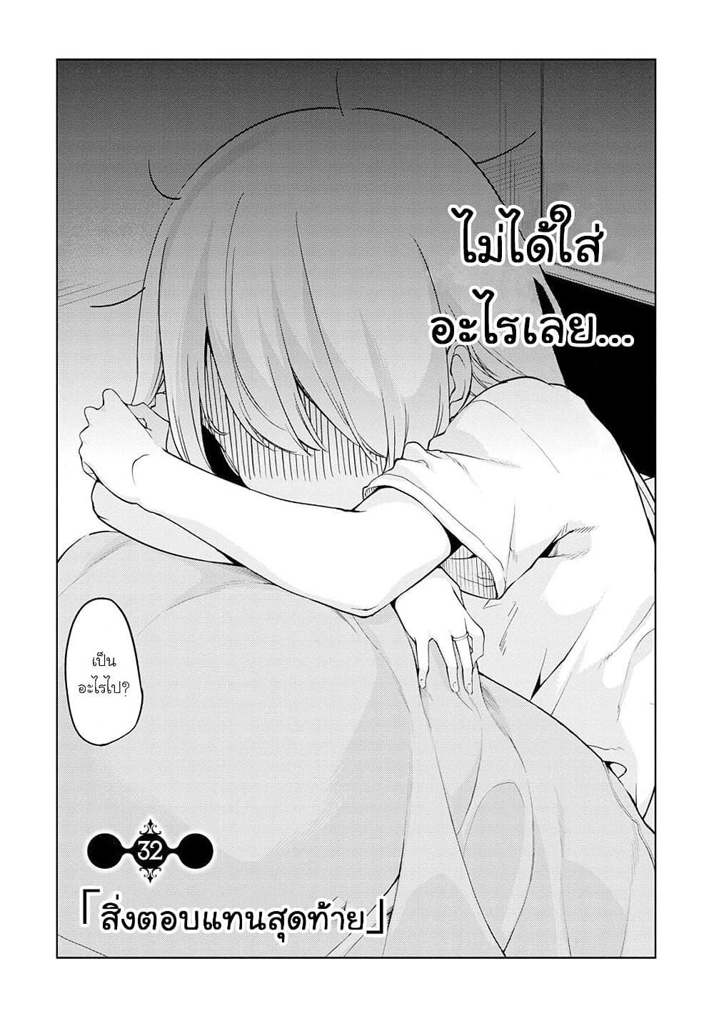 Manga-lc-com อ่านมังงะ อ่านการ์ตูน ออนไลน์ ฟรี Oroka na Tenshi wa Akuma to Odoru ตอนที่ 1 2 3 4 5 6 7 8 9 10 11 12 13 14 ฟรี ไม่มีโฆษณา Manga-lc - อ่าน มังงะ อ่าน การ์ตูน ออนไลน์ อ่านมังงะ ฟรี