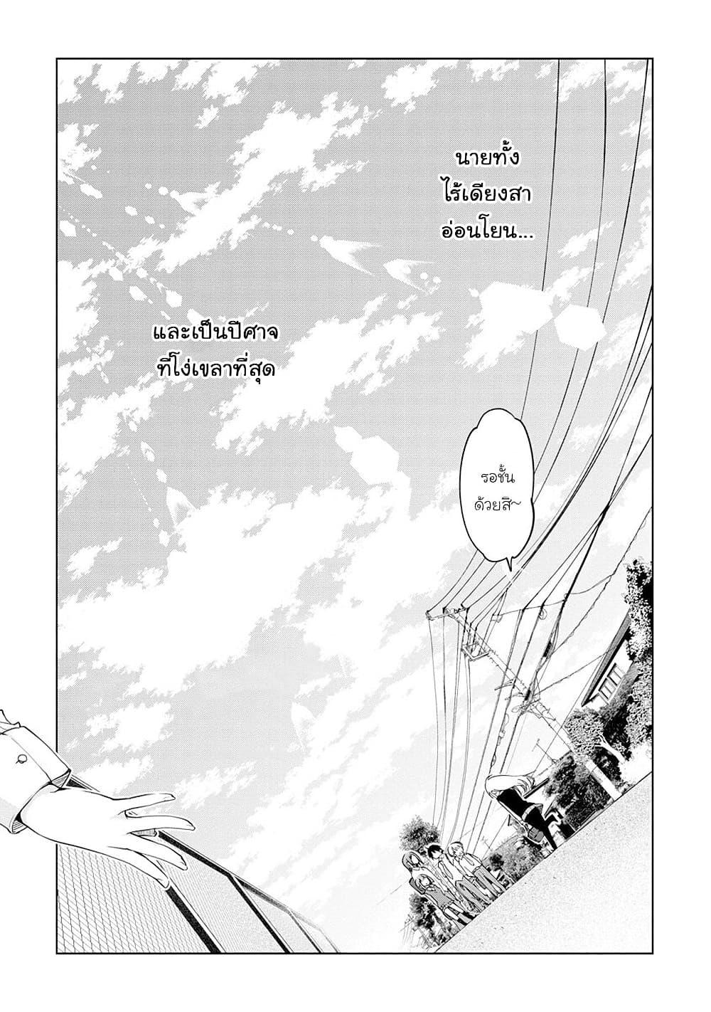 Manga-lc-com อ่านมังงะ อ่านการ์ตูน ออนไลน์ ฟรี Oroka na Tenshi wa Akuma to Odoru ตอนที่ 1 2 3 4 5 6 7 8 9 10 11 12 13 14 ฟรี ไม่มีโฆษณา Manga-lc - อ่าน มังงะ อ่าน การ์ตูน ออนไลน์ อ่านมังงะ ฟรี