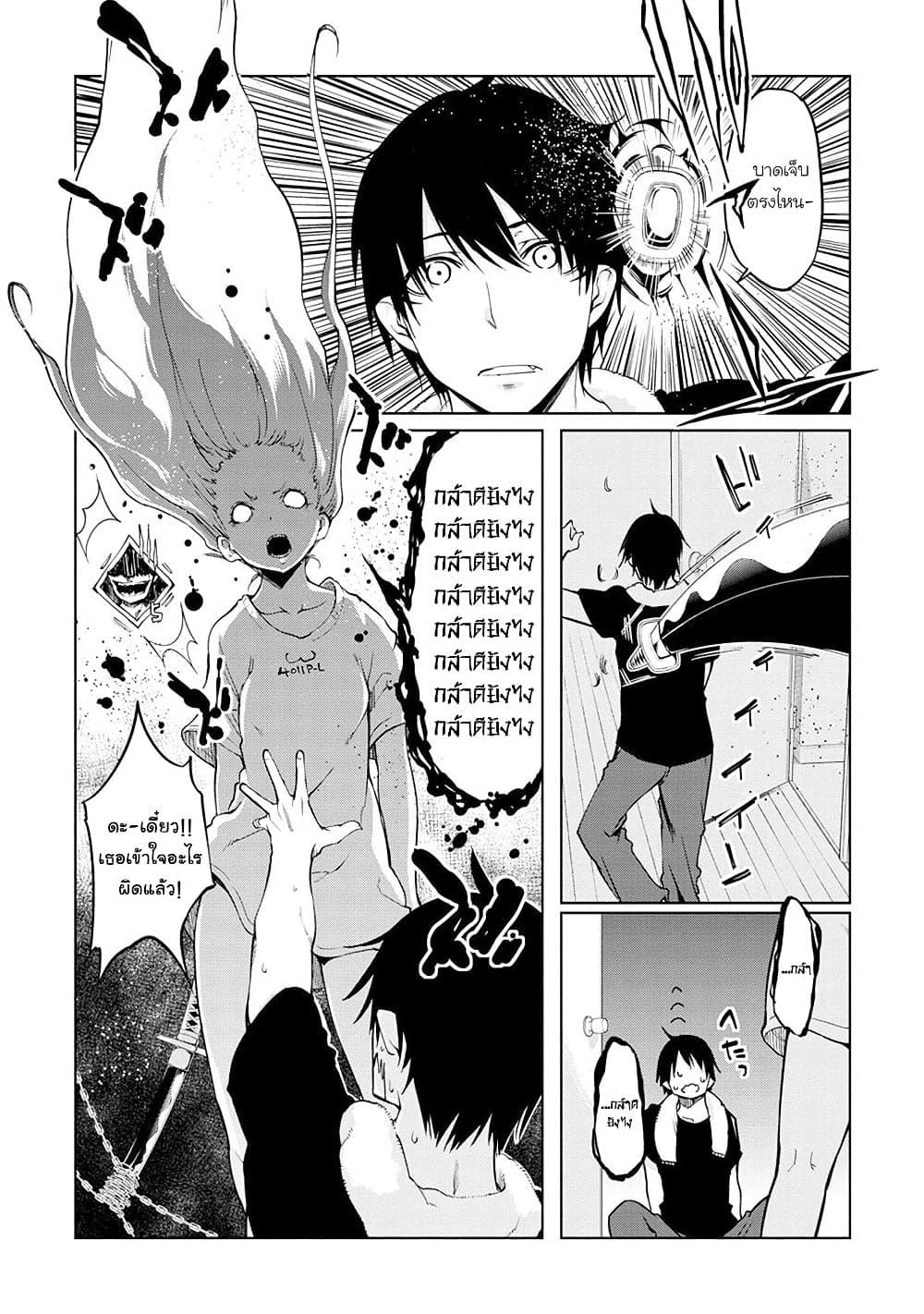 Manga-lc-com อ่านมังงะ อ่านการ์ตูน ออนไลน์ ฟรี Oroka na Tenshi wa Akuma to Odoru ตอนที่ 1 2 3 4 5 6 7 8 9 10 11 12 13 14 ฟรี ไม่มีโฆษณา Manga-lc - อ่าน มังงะ อ่าน การ์ตูน ออนไลน์ อ่านมังงะ ฟรี