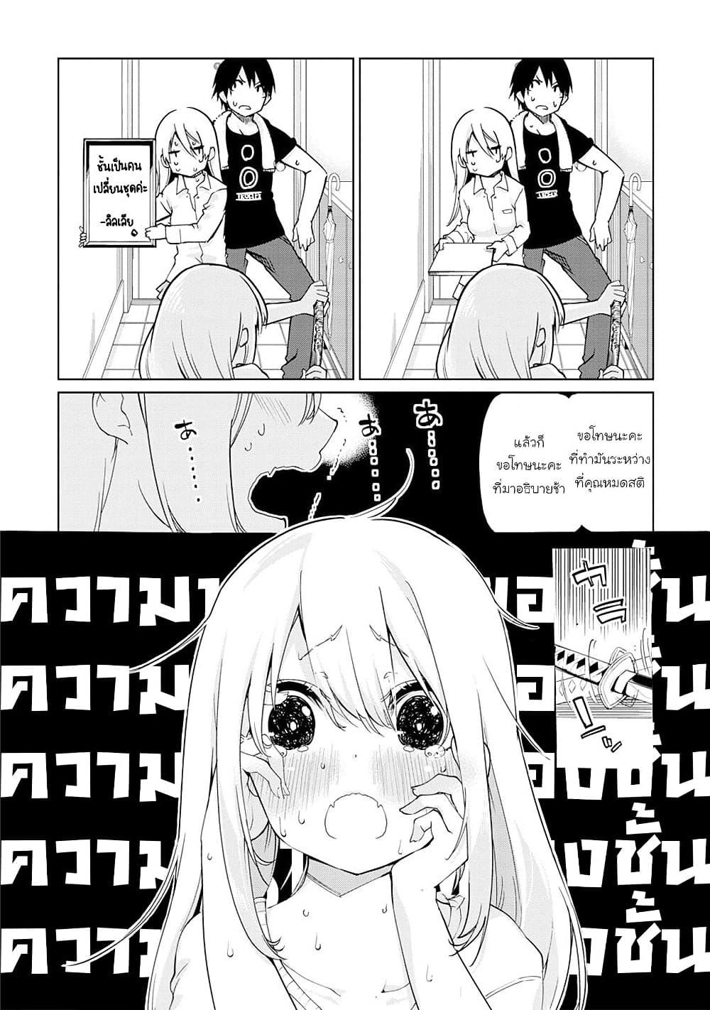 Manga-lc-com อ่านมังงะ อ่านการ์ตูน ออนไลน์ ฟรี Oroka na Tenshi wa Akuma to Odoru ตอนที่ 1 2 3 4 5 6 7 8 9 10 11 12 13 14 ฟรี ไม่มีโฆษณา Manga-lc - อ่าน มังงะ อ่าน การ์ตูน ออนไลน์ อ่านมังงะ ฟรี