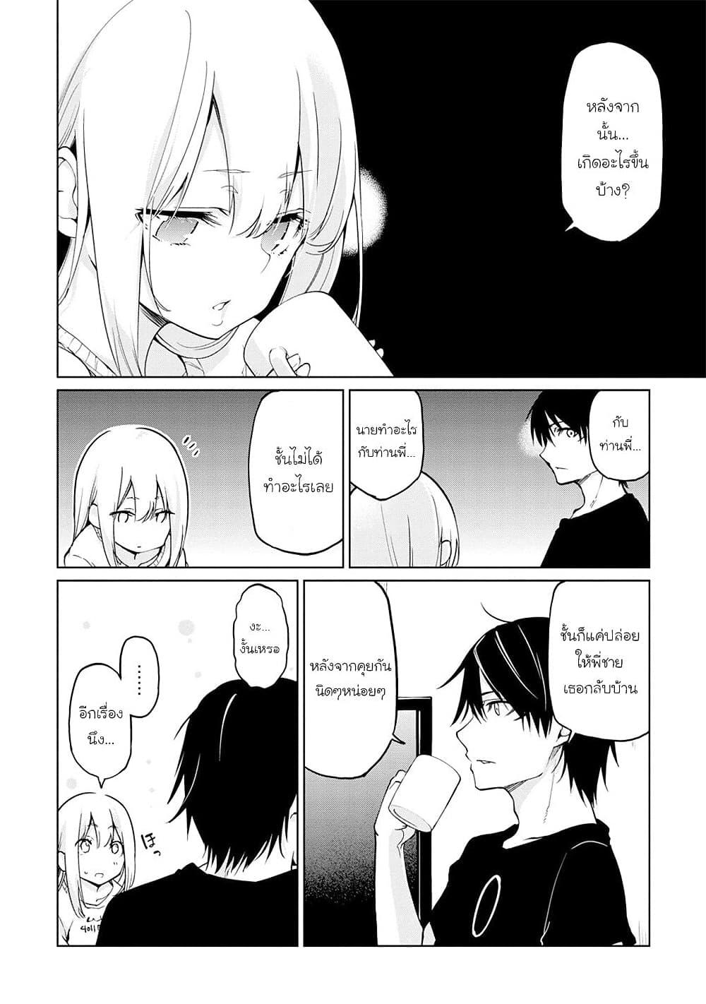 Manga-lc-com อ่านมังงะ อ่านการ์ตูน ออนไลน์ ฟรี Oroka na Tenshi wa Akuma to Odoru ตอนที่ 1 2 3 4 5 6 7 8 9 10 11 12 13 14 ฟรี ไม่มีโฆษณา Manga-lc - อ่าน มังงะ อ่าน การ์ตูน ออนไลน์ อ่านมังงะ ฟรี