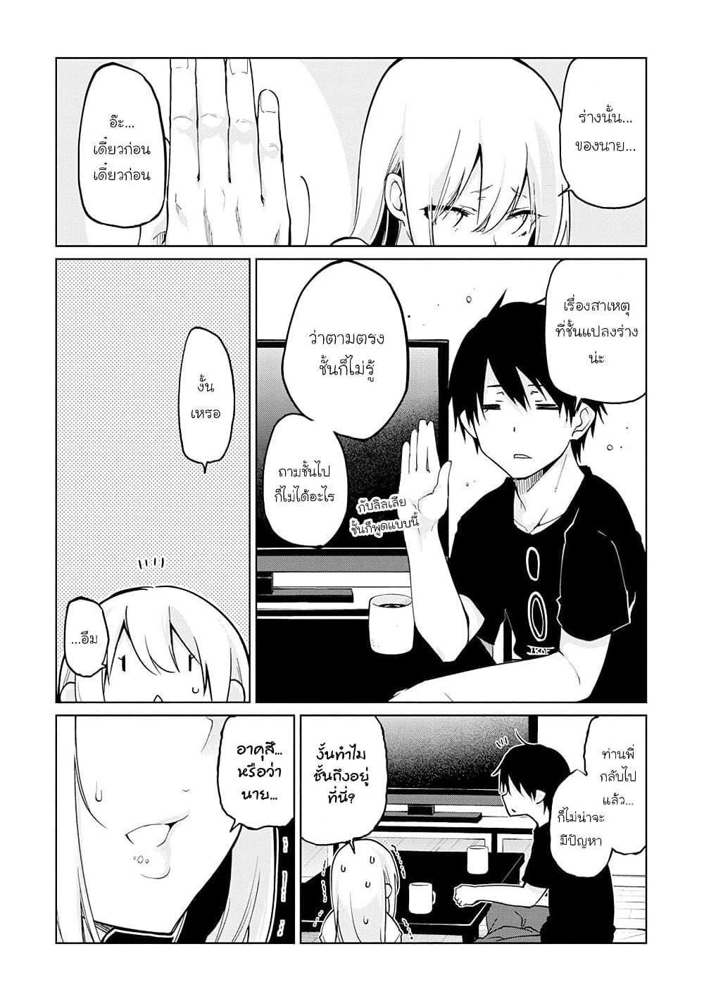 Manga-lc-com อ่านมังงะ อ่านการ์ตูน ออนไลน์ ฟรี Oroka na Tenshi wa Akuma to Odoru ตอนที่ 1 2 3 4 5 6 7 8 9 10 11 12 13 14 ฟรี ไม่มีโฆษณา Manga-lc - อ่าน มังงะ อ่าน การ์ตูน ออนไลน์ อ่านมังงะ ฟรี