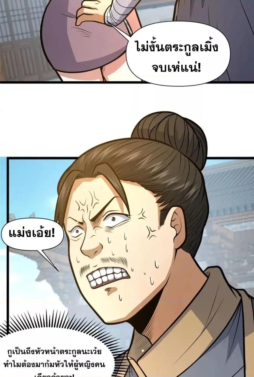 Manga-lc-com อ่านมังงะ อ่านการ์ตูน ออนไลน์ ฟรี TheBestMedica ตอนที่ 1 2 3 4 5 6 7 8 9 10 11 12 13 14 ฟรี ไม่มีโฆษณา Manga-lc - อ่าน มังงะ อ่าน การ์ตูน ออนไลน์ อ่านมังงะ ฟรี