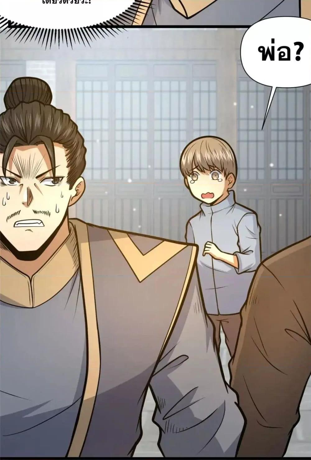 Manga-lc-com อ่านมังงะ อ่านการ์ตูน ออนไลน์ ฟรี TheBestMedica ตอนที่ 1 2 3 4 5 6 7 8 9 10 11 12 13 14 ฟรี ไม่มีโฆษณา Manga-lc - อ่าน มังงะ อ่าน การ์ตูน ออนไลน์ อ่านมังงะ ฟรี