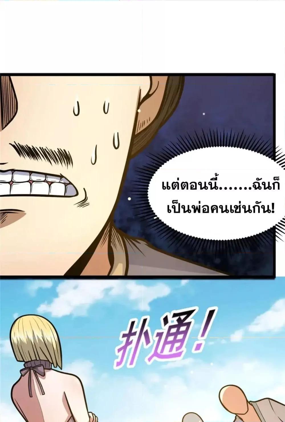 Manga-lc-com อ่านมังงะ อ่านการ์ตูน ออนไลน์ ฟรี TheBestMedica ตอนที่ 1 2 3 4 5 6 7 8 9 10 11 12 13 14 ฟรี ไม่มีโฆษณา Manga-lc - อ่าน มังงะ อ่าน การ์ตูน ออนไลน์ อ่านมังงะ ฟรี