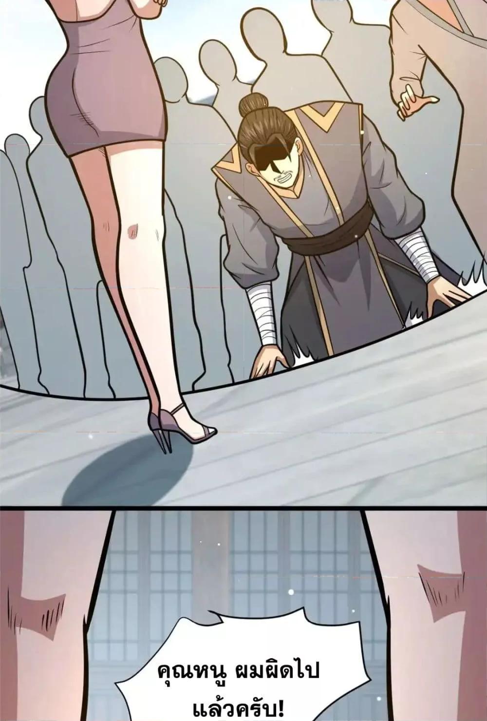 Manga-lc-com อ่านมังงะ อ่านการ์ตูน ออนไลน์ ฟรี TheBestMedica ตอนที่ 1 2 3 4 5 6 7 8 9 10 11 12 13 14 ฟรี ไม่มีโฆษณา Manga-lc - อ่าน มังงะ อ่าน การ์ตูน ออนไลน์ อ่านมังงะ ฟรี