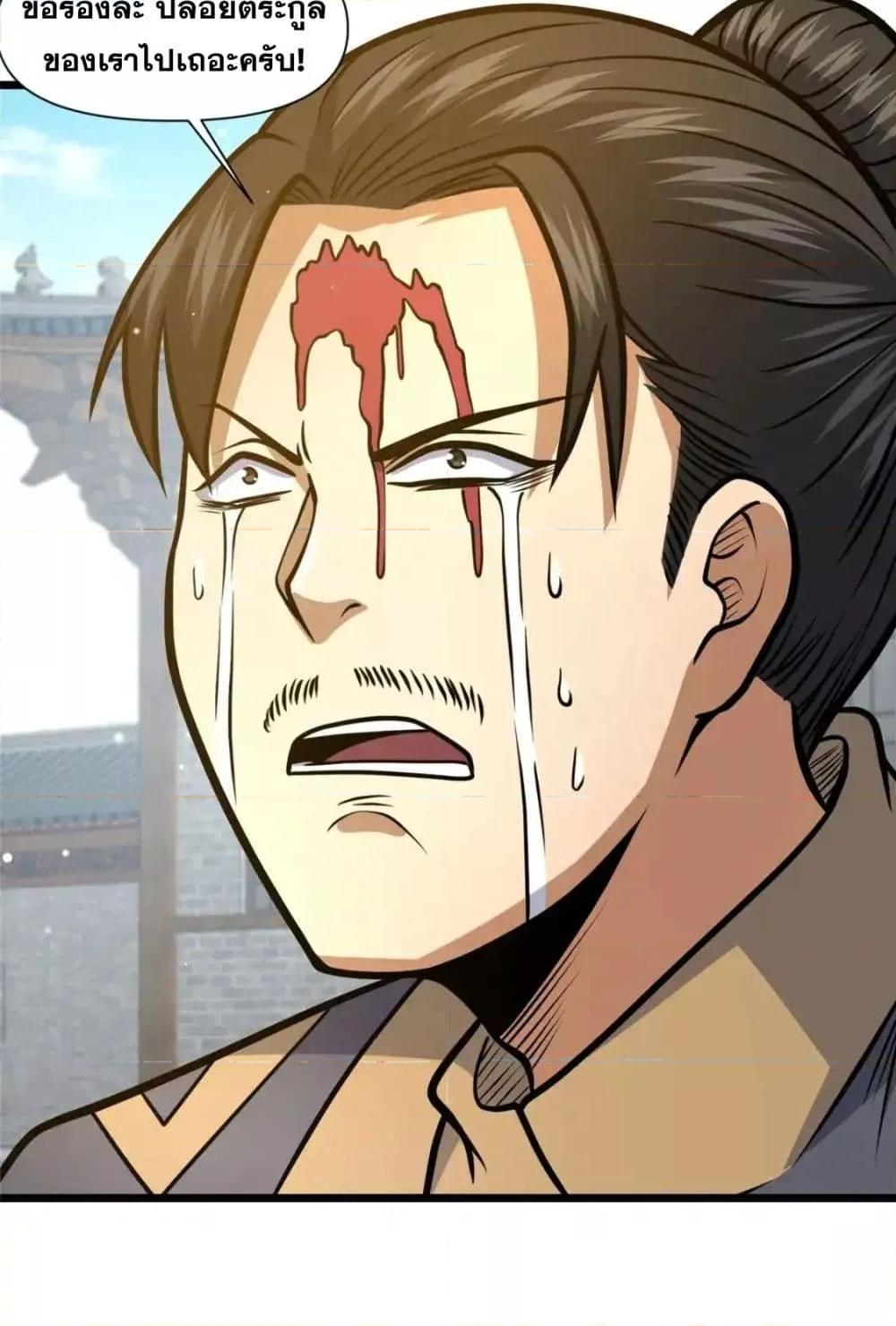 Manga-lc-com อ่านมังงะ อ่านการ์ตูน ออนไลน์ ฟรี TheBestMedica ตอนที่ 1 2 3 4 5 6 7 8 9 10 11 12 13 14 ฟรี ไม่มีโฆษณา Manga-lc - อ่าน มังงะ อ่าน การ์ตูน ออนไลน์ อ่านมังงะ ฟรี