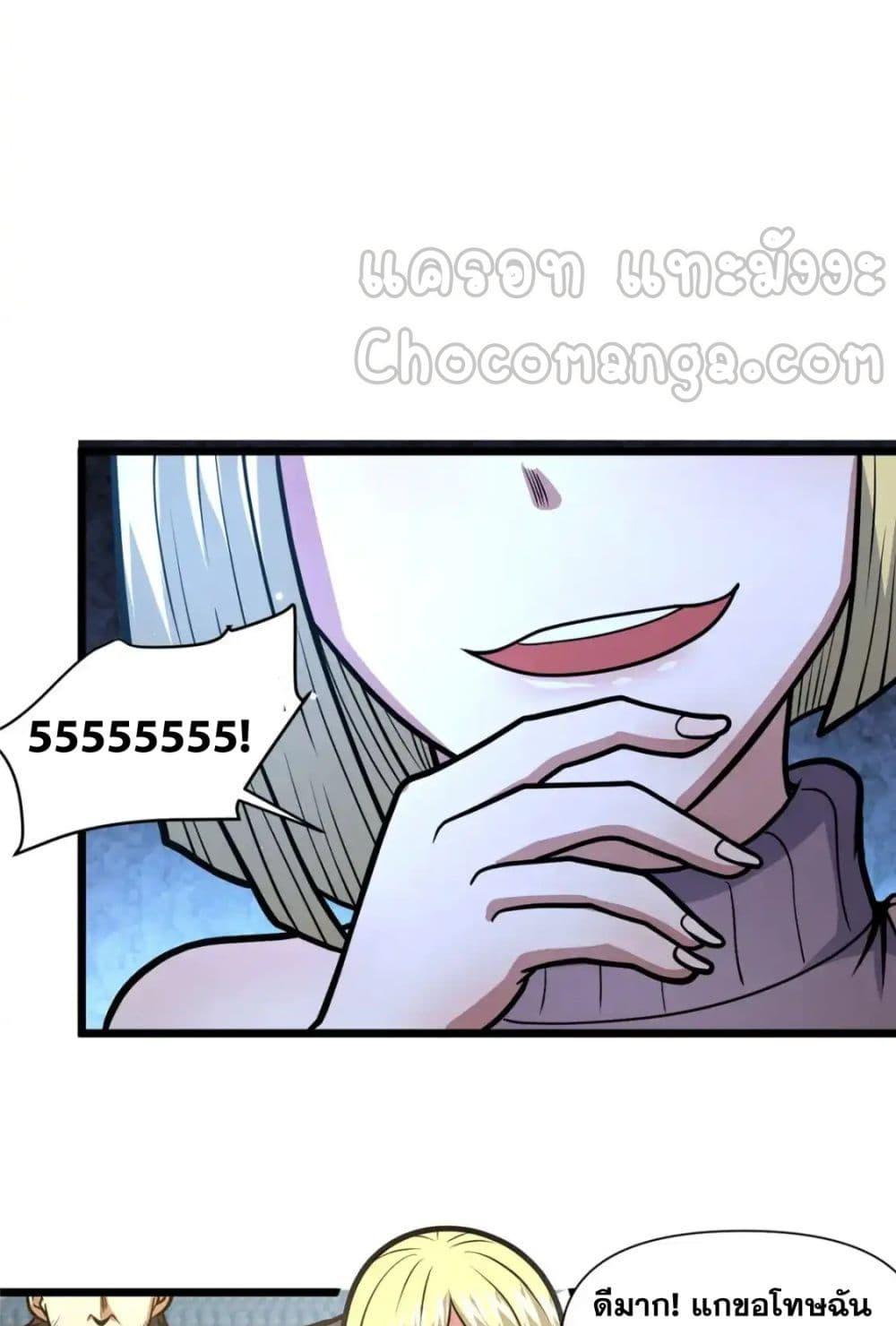 Manga-lc-com อ่านมังงะ อ่านการ์ตูน ออนไลน์ ฟรี TheBestMedica ตอนที่ 1 2 3 4 5 6 7 8 9 10 11 12 13 14 ฟรี ไม่มีโฆษณา Manga-lc - อ่าน มังงะ อ่าน การ์ตูน ออนไลน์ อ่านมังงะ ฟรี