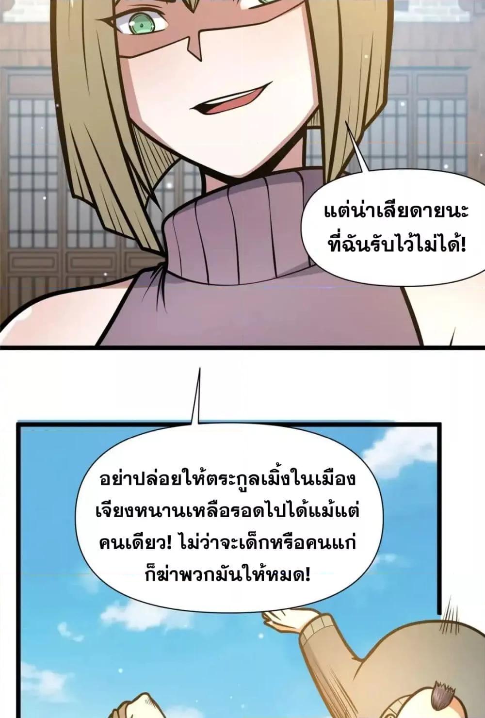 Manga-lc-com อ่านมังงะ อ่านการ์ตูน ออนไลน์ ฟรี TheBestMedica ตอนที่ 1 2 3 4 5 6 7 8 9 10 11 12 13 14 ฟรี ไม่มีโฆษณา Manga-lc - อ่าน มังงะ อ่าน การ์ตูน ออนไลน์ อ่านมังงะ ฟรี