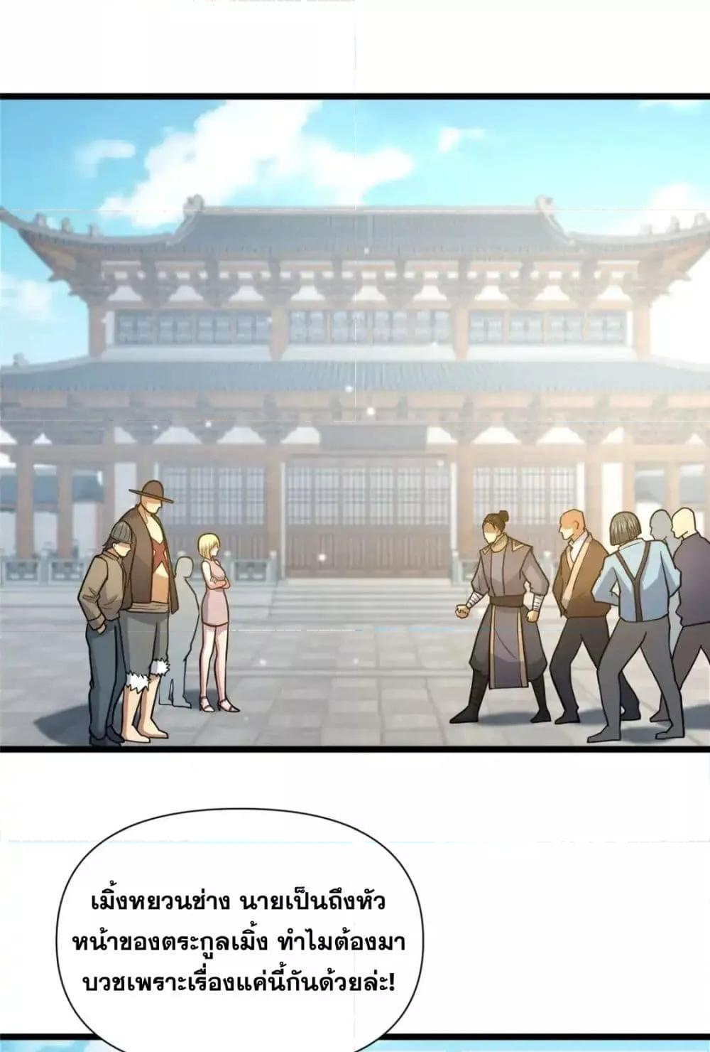 Manga-lc-com อ่านมังงะ อ่านการ์ตูน ออนไลน์ ฟรี TheBestMedica ตอนที่ 1 2 3 4 5 6 7 8 9 10 11 12 13 14 ฟรี ไม่มีโฆษณา Manga-lc - อ่าน มังงะ อ่าน การ์ตูน ออนไลน์ อ่านมังงะ ฟรี