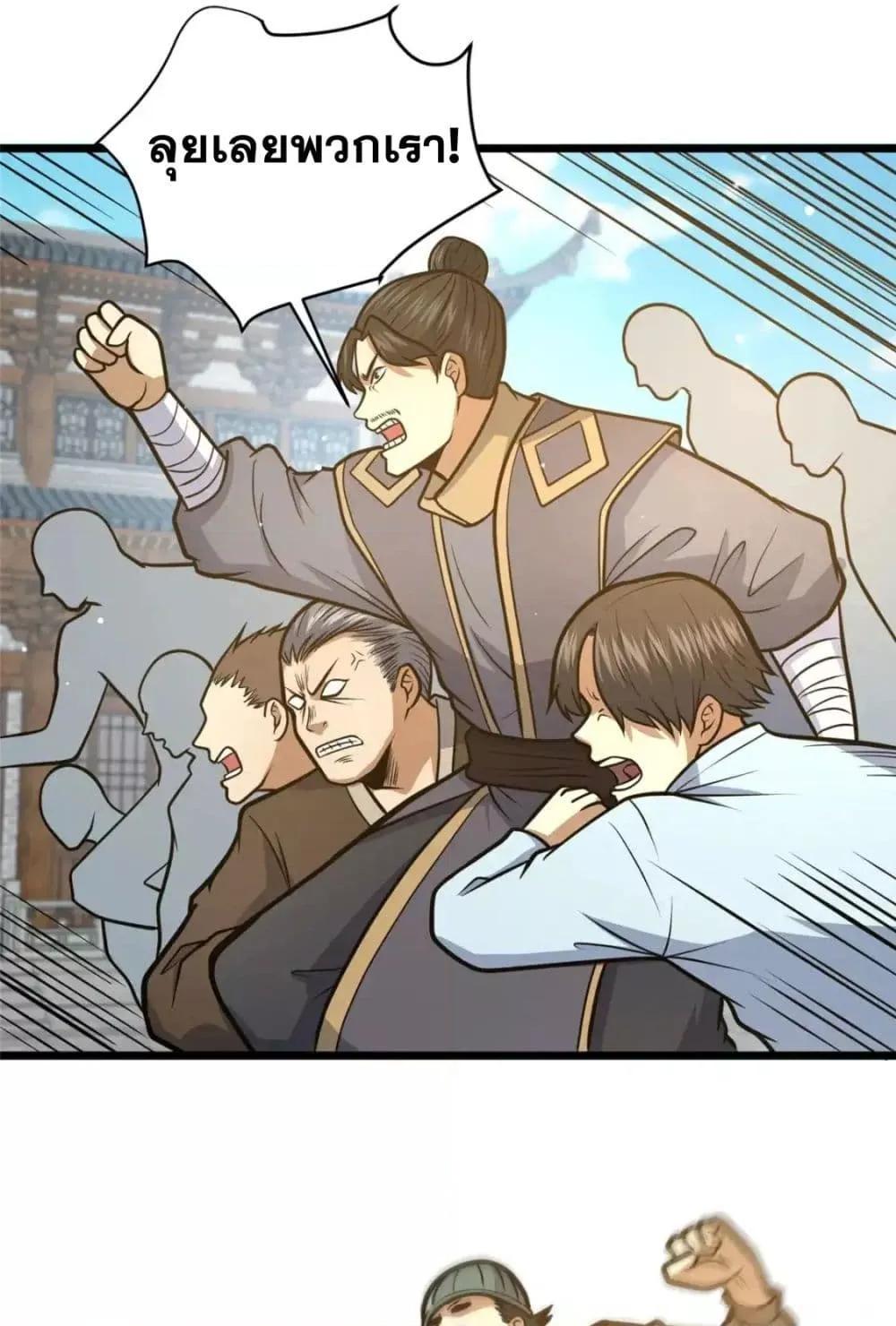 Manga-lc-com อ่านมังงะ อ่านการ์ตูน ออนไลน์ ฟรี TheBestMedica ตอนที่ 1 2 3 4 5 6 7 8 9 10 11 12 13 14 ฟรี ไม่มีโฆษณา Manga-lc - อ่าน มังงะ อ่าน การ์ตูน ออนไลน์ อ่านมังงะ ฟรี