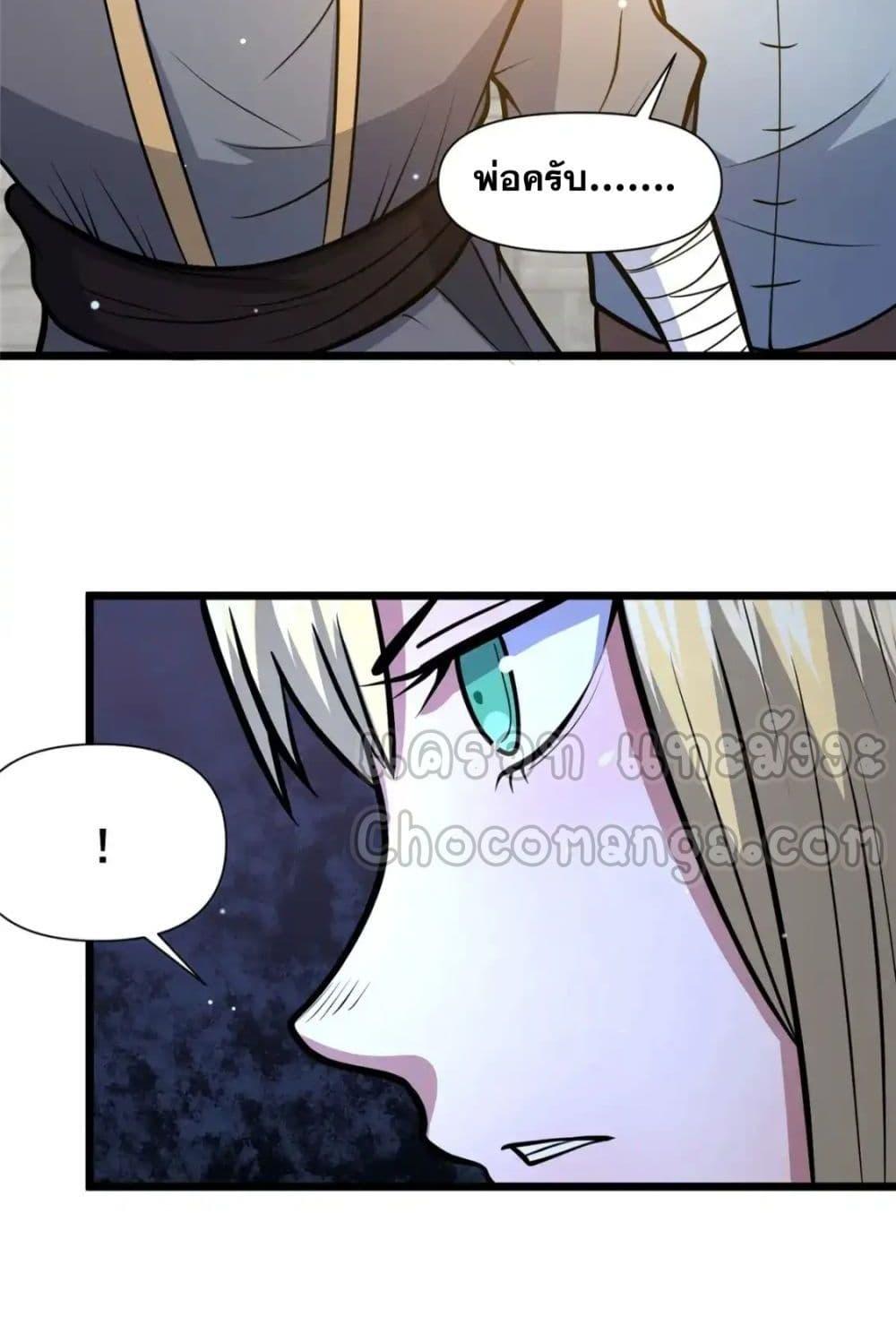 Manga-lc-com อ่านมังงะ อ่านการ์ตูน ออนไลน์ ฟรี TheBestMedica ตอนที่ 1 2 3 4 5 6 7 8 9 10 11 12 13 14 ฟรี ไม่มีโฆษณา Manga-lc - อ่าน มังงะ อ่าน การ์ตูน ออนไลน์ อ่านมังงะ ฟรี