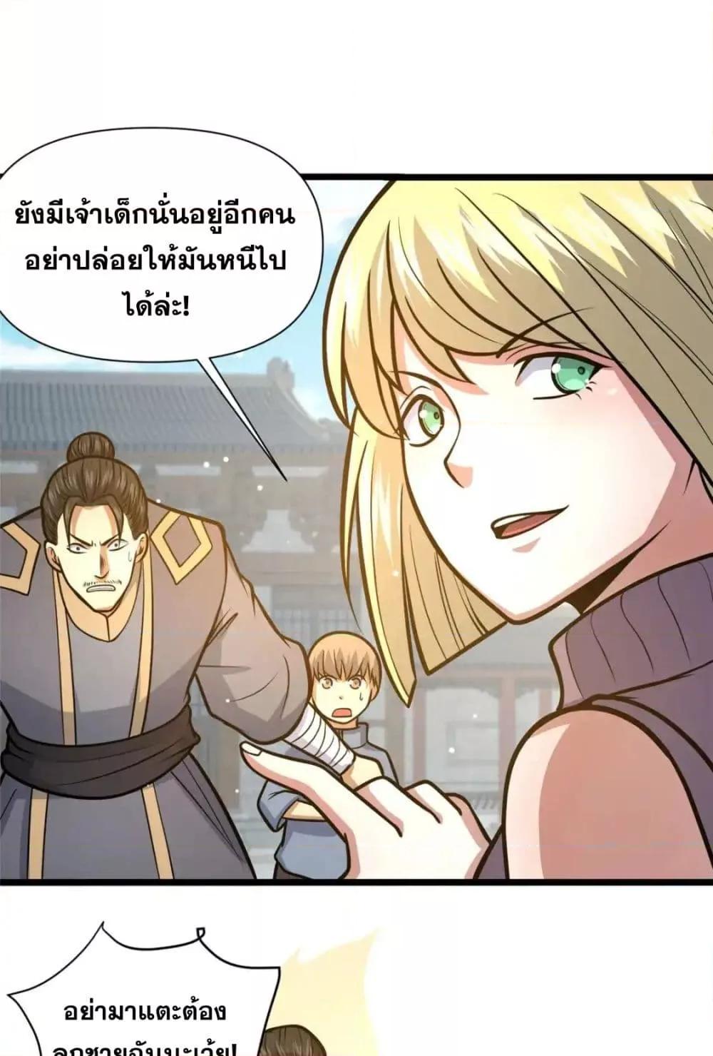 Manga-lc-com อ่านมังงะ อ่านการ์ตูน ออนไลน์ ฟรี TheBestMedica ตอนที่ 1 2 3 4 5 6 7 8 9 10 11 12 13 14 ฟรี ไม่มีโฆษณา Manga-lc - อ่าน มังงะ อ่าน การ์ตูน ออนไลน์ อ่านมังงะ ฟรี