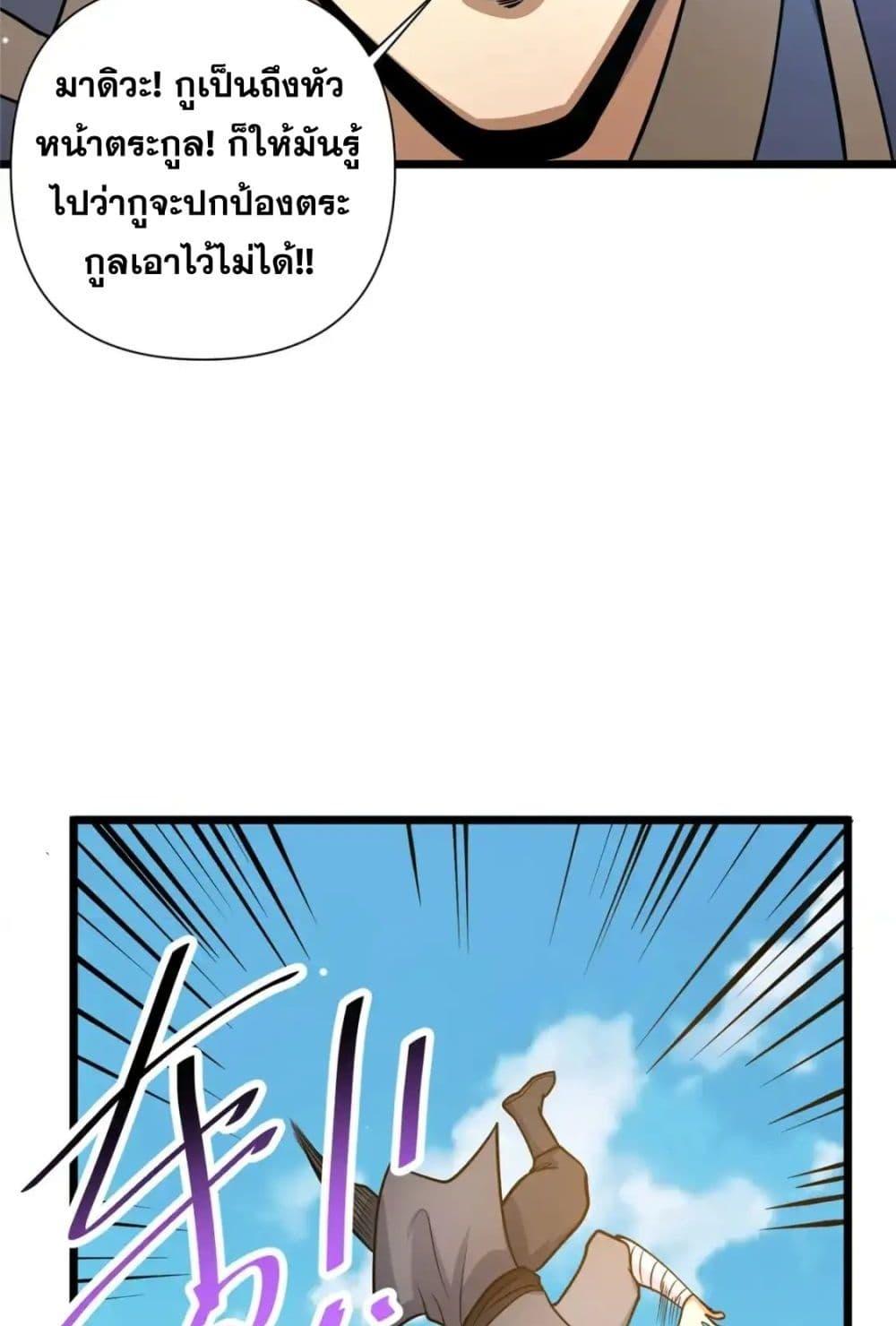 Manga-lc-com อ่านมังงะ อ่านการ์ตูน ออนไลน์ ฟรี TheBestMedica ตอนที่ 1 2 3 4 5 6 7 8 9 10 11 12 13 14 ฟรี ไม่มีโฆษณา Manga-lc - อ่าน มังงะ อ่าน การ์ตูน ออนไลน์ อ่านมังงะ ฟรี