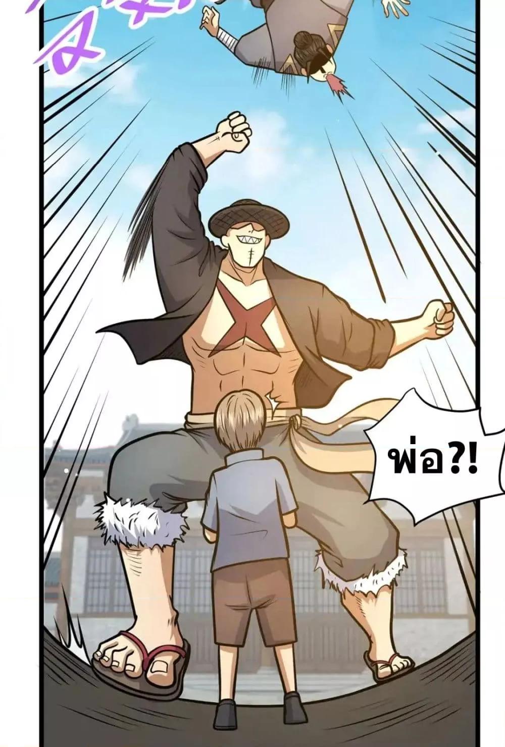 Manga-lc-com อ่านมังงะ อ่านการ์ตูน ออนไลน์ ฟรี TheBestMedica ตอนที่ 1 2 3 4 5 6 7 8 9 10 11 12 13 14 ฟรี ไม่มีโฆษณา Manga-lc - อ่าน มังงะ อ่าน การ์ตูน ออนไลน์ อ่านมังงะ ฟรี