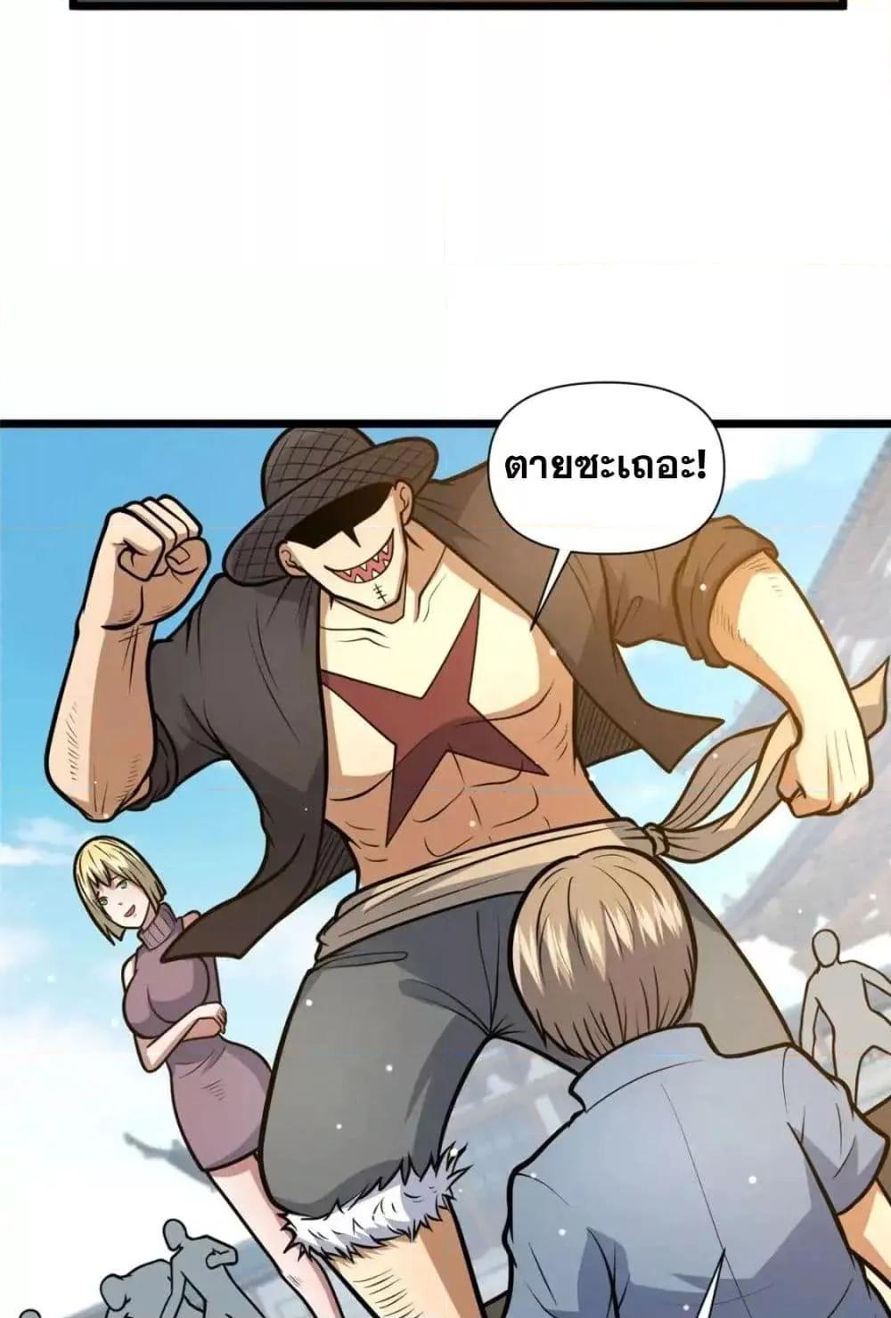 Manga-lc-com อ่านมังงะ อ่านการ์ตูน ออนไลน์ ฟรี TheBestMedica ตอนที่ 1 2 3 4 5 6 7 8 9 10 11 12 13 14 ฟรี ไม่มีโฆษณา Manga-lc - อ่าน มังงะ อ่าน การ์ตูน ออนไลน์ อ่านมังงะ ฟรี