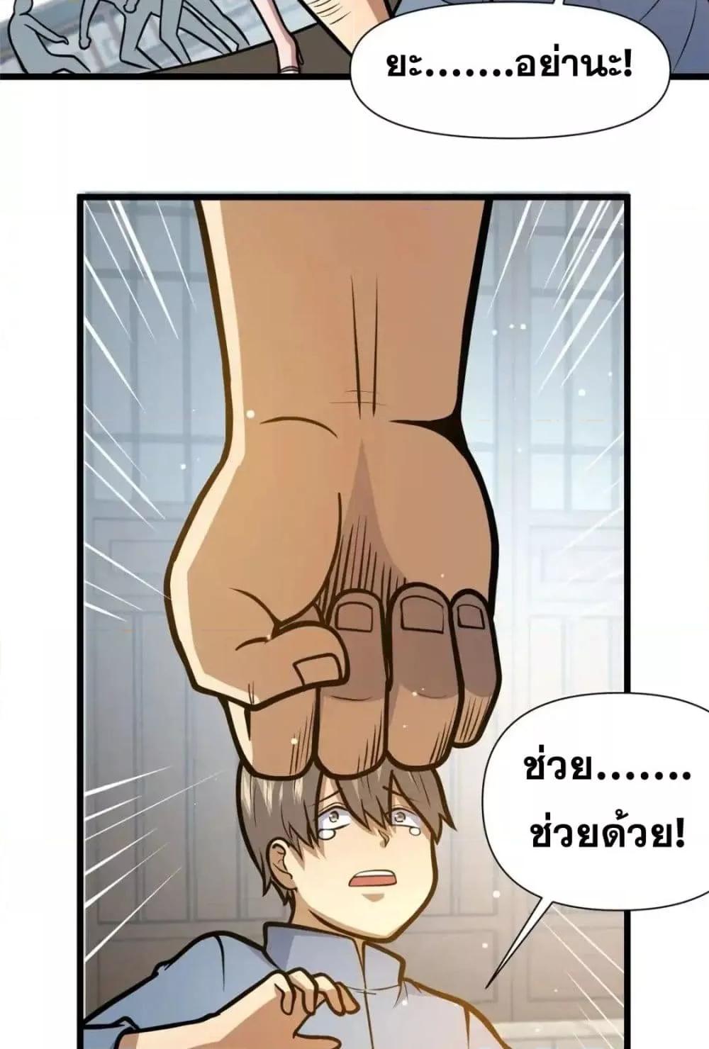 Manga-lc-com อ่านมังงะ อ่านการ์ตูน ออนไลน์ ฟรี TheBestMedica ตอนที่ 1 2 3 4 5 6 7 8 9 10 11 12 13 14 ฟรี ไม่มีโฆษณา Manga-lc - อ่าน มังงะ อ่าน การ์ตูน ออนไลน์ อ่านมังงะ ฟรี