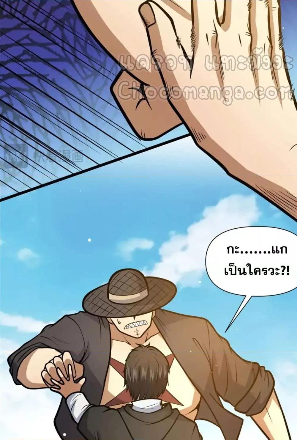 Manga-lc-com อ่านมังงะ อ่านการ์ตูน ออนไลน์ ฟรี TheBestMedica ตอนที่ 1 2 3 4 5 6 7 8 9 10 11 12 13 14 ฟรี ไม่มีโฆษณา Manga-lc - อ่าน มังงะ อ่าน การ์ตูน ออนไลน์ อ่านมังงะ ฟรี