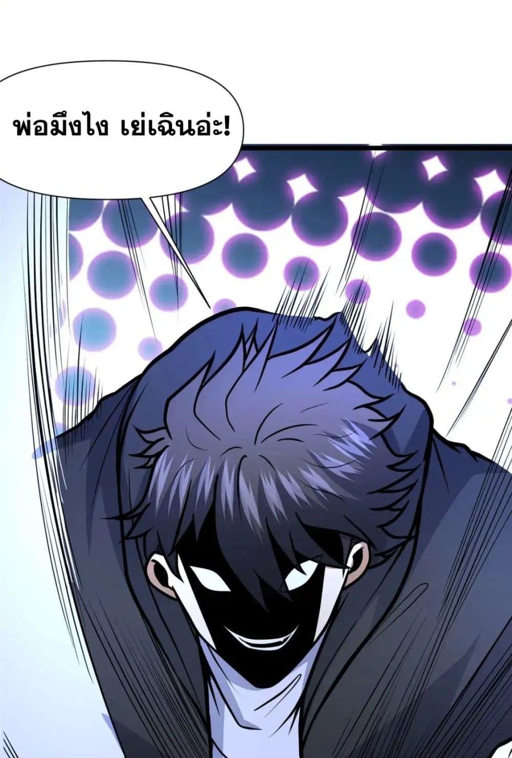 Manga-lc-com อ่านมังงะ อ่านการ์ตูน ออนไลน์ ฟรี TheBestMedica ตอนที่ 1 2 3 4 5 6 7 8 9 10 11 12 13 14 ฟรี ไม่มีโฆษณา Manga-lc - อ่าน มังงะ อ่าน การ์ตูน ออนไลน์ อ่านมังงะ ฟรี
