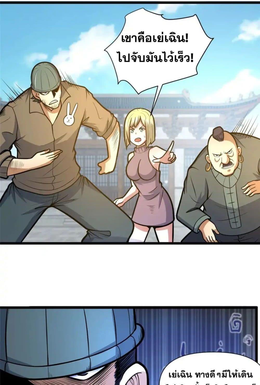 Manga-lc-com อ่านมังงะ อ่านการ์ตูน ออนไลน์ ฟรี TheBestMedica ตอนที่ 1 2 3 4 5 6 7 8 9 10 11 12 13 14 ฟรี ไม่มีโฆษณา Manga-lc - อ่าน มังงะ อ่าน การ์ตูน ออนไลน์ อ่านมังงะ ฟรี
