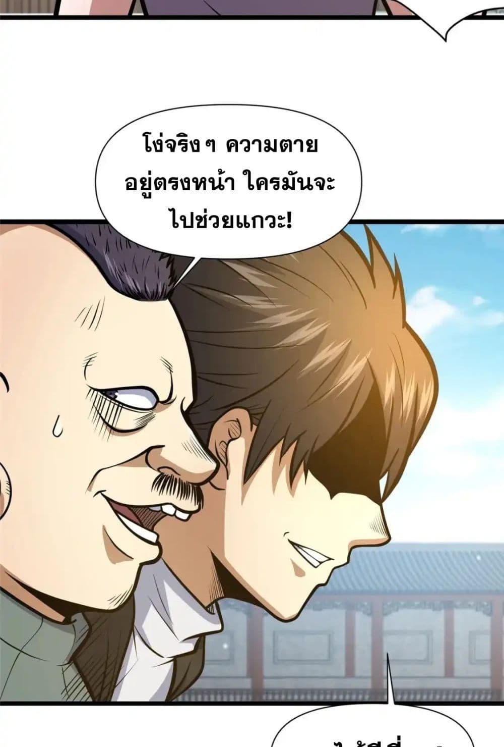 Manga-lc-com อ่านมังงะ อ่านการ์ตูน ออนไลน์ ฟรี TheBestMedica ตอนที่ 1 2 3 4 5 6 7 8 9 10 11 12 13 14 ฟรี ไม่มีโฆษณา Manga-lc - อ่าน มังงะ อ่าน การ์ตูน ออนไลน์ อ่านมังงะ ฟรี