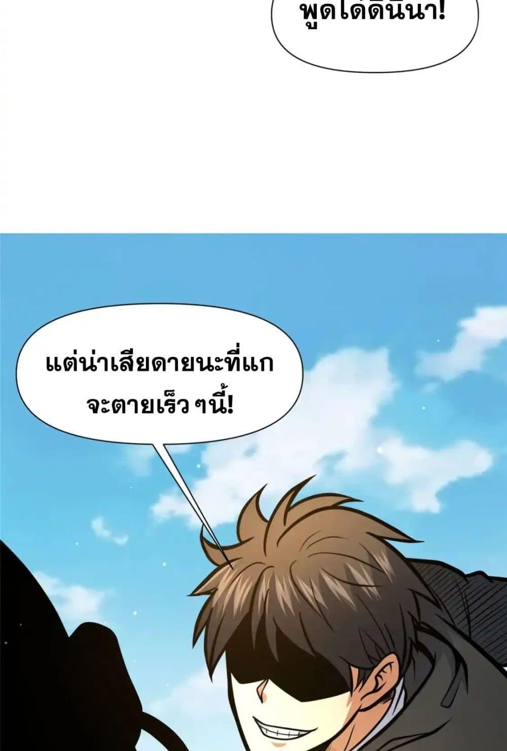 Manga-lc-com อ่านมังงะ อ่านการ์ตูน ออนไลน์ ฟรี TheBestMedica ตอนที่ 1 2 3 4 5 6 7 8 9 10 11 12 13 14 ฟรี ไม่มีโฆษณา Manga-lc - อ่าน มังงะ อ่าน การ์ตูน ออนไลน์ อ่านมังงะ ฟรี