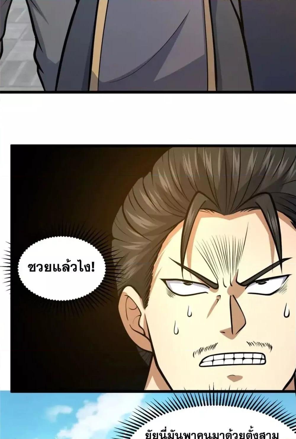 Manga-lc-com อ่านมังงะ อ่านการ์ตูน ออนไลน์ ฟรี TheBestMedica ตอนที่ 1 2 3 4 5 6 7 8 9 10 11 12 13 14 ฟรี ไม่มีโฆษณา Manga-lc - อ่าน มังงะ อ่าน การ์ตูน ออนไลน์ อ่านมังงะ ฟรี