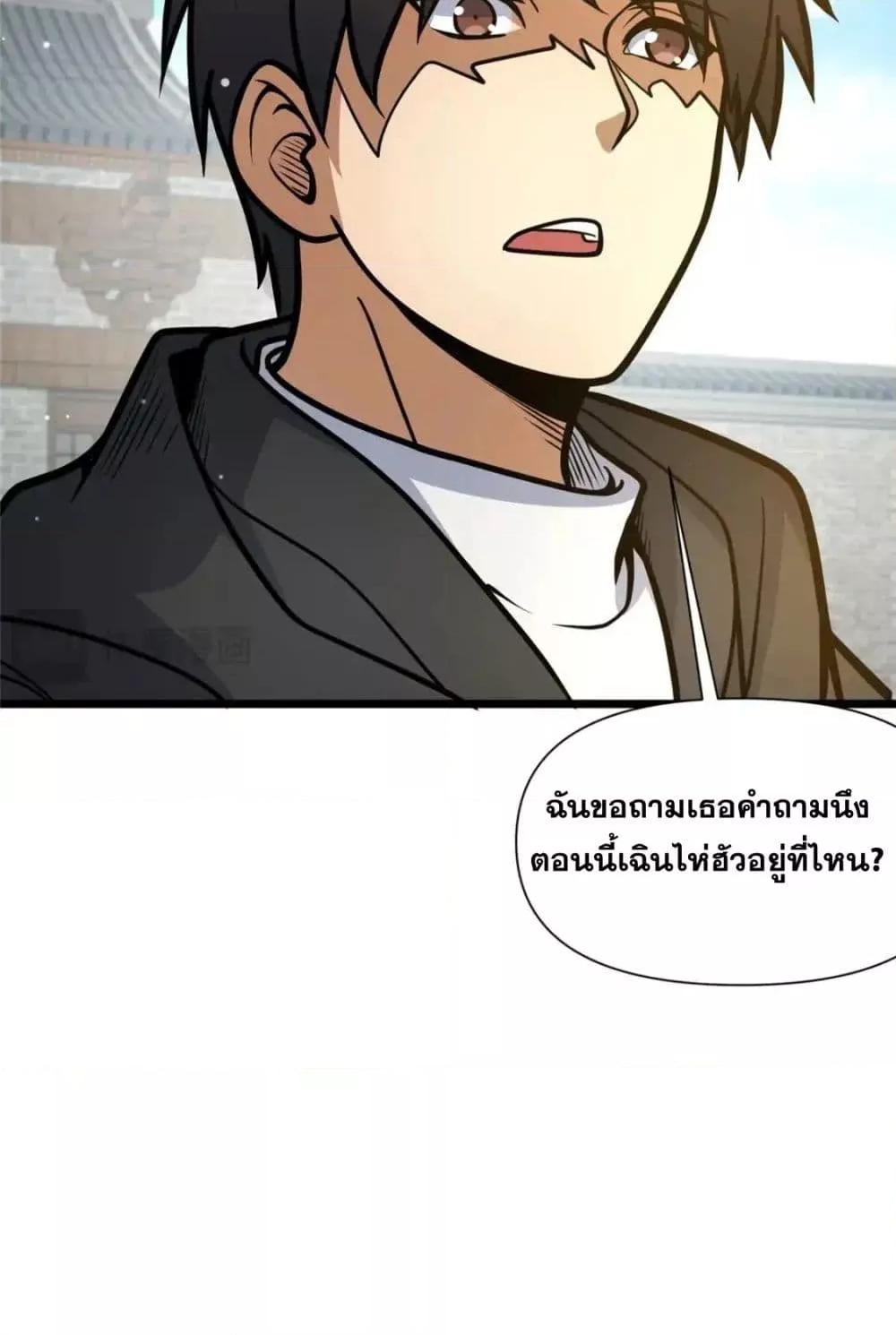 Manga-lc-com อ่านมังงะ อ่านการ์ตูน ออนไลน์ ฟรี TheBestMedica ตอนที่ 1 2 3 4 5 6 7 8 9 10 11 12 13 14 ฟรี ไม่มีโฆษณา Manga-lc - อ่าน มังงะ อ่าน การ์ตูน ออนไลน์ อ่านมังงะ ฟรี