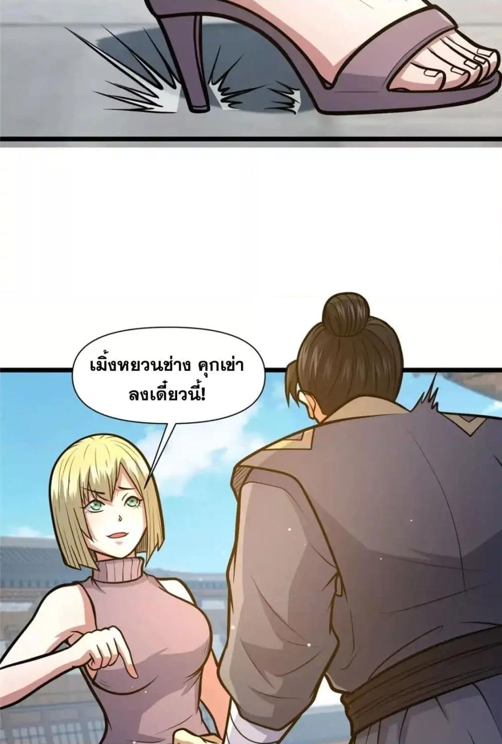 Manga-lc-com อ่านมังงะ อ่านการ์ตูน ออนไลน์ ฟรี TheBestMedica ตอนที่ 1 2 3 4 5 6 7 8 9 10 11 12 13 14 ฟรี ไม่มีโฆษณา Manga-lc - อ่าน มังงะ อ่าน การ์ตูน ออนไลน์ อ่านมังงะ ฟรี