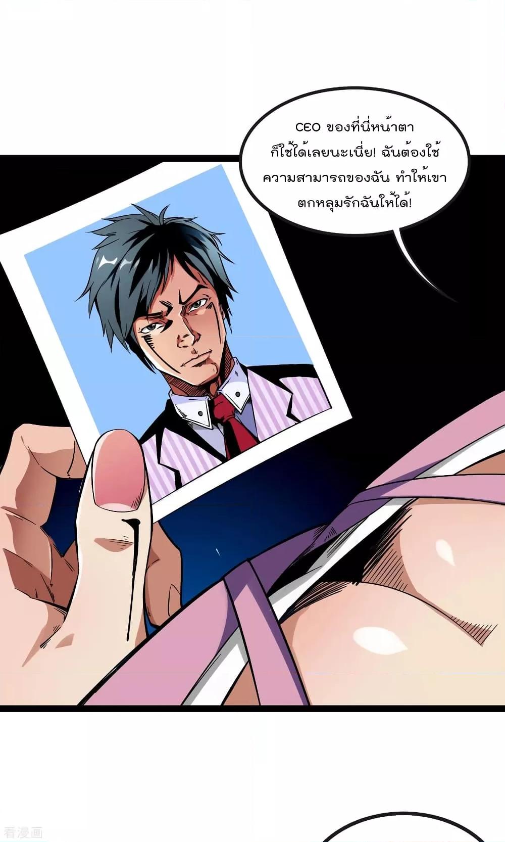 Manga-lc-com อ่านมังงะ อ่านการ์ตูน ออนไลน์ ฟรี I am The Richest in The World – ข้านี่แหละจะรวยที่สุดในโลก! ตอนที่ 1 2 3 4 5 6 7 8 9 10 11 12 13 14 ฟรี ไม่มีโฆษณา Manga-lc - อ่าน มังงะ อ่าน การ์ตูน ออนไลน์ อ่านมังงะ ฟรี