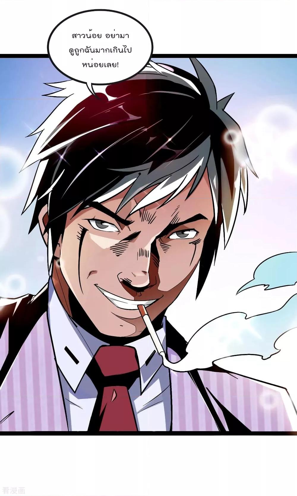 Manga-lc-com อ่านมังงะ อ่านการ์ตูน ออนไลน์ ฟรี I am The Richest in The World – ข้านี่แหละจะรวยที่สุดในโลก! ตอนที่ 1 2 3 4 5 6 7 8 9 10 11 12 13 14 ฟรี ไม่มีโฆษณา Manga-lc - อ่าน มังงะ อ่าน การ์ตูน ออนไลน์ อ่านมังงะ ฟรี