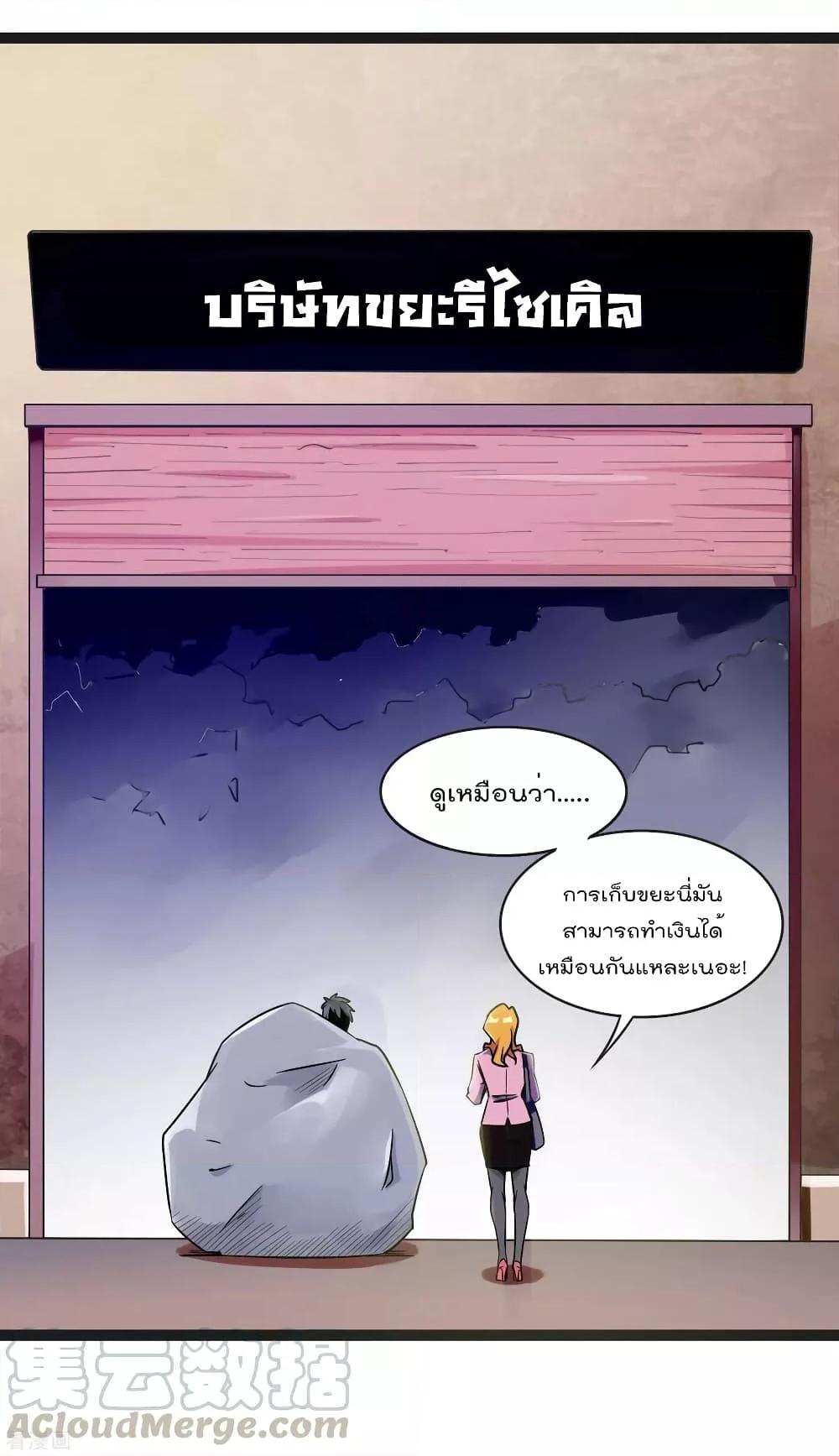Manga-lc-com อ่านมังงะ อ่านการ์ตูน ออนไลน์ ฟรี I am The Richest in The World – ข้านี่แหละจะรวยที่สุดในโลก! ตอนที่ 1 2 3 4 5 6 7 8 9 10 11 12 13 14 ฟรี ไม่มีโฆษณา Manga-lc - อ่าน มังงะ อ่าน การ์ตูน ออนไลน์ อ่านมังงะ ฟรี