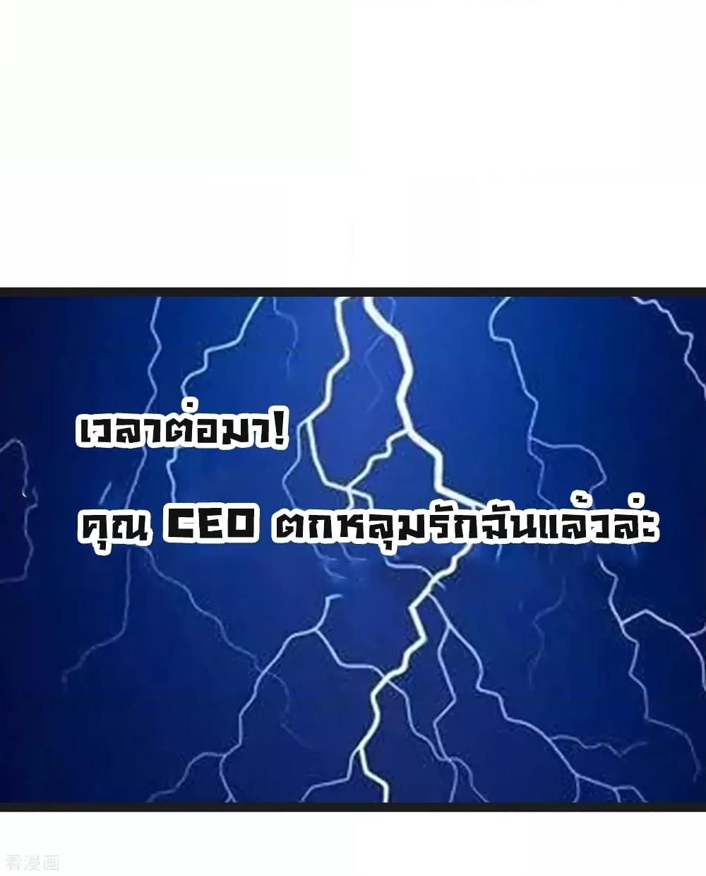 Manga-lc-com อ่านมังงะ อ่านการ์ตูน ออนไลน์ ฟรี I am The Richest in The World – ข้านี่แหละจะรวยที่สุดในโลก! ตอนที่ 1 2 3 4 5 6 7 8 9 10 11 12 13 14 ฟรี ไม่มีโฆษณา Manga-lc - อ่าน มังงะ อ่าน การ์ตูน ออนไลน์ อ่านมังงะ ฟรี