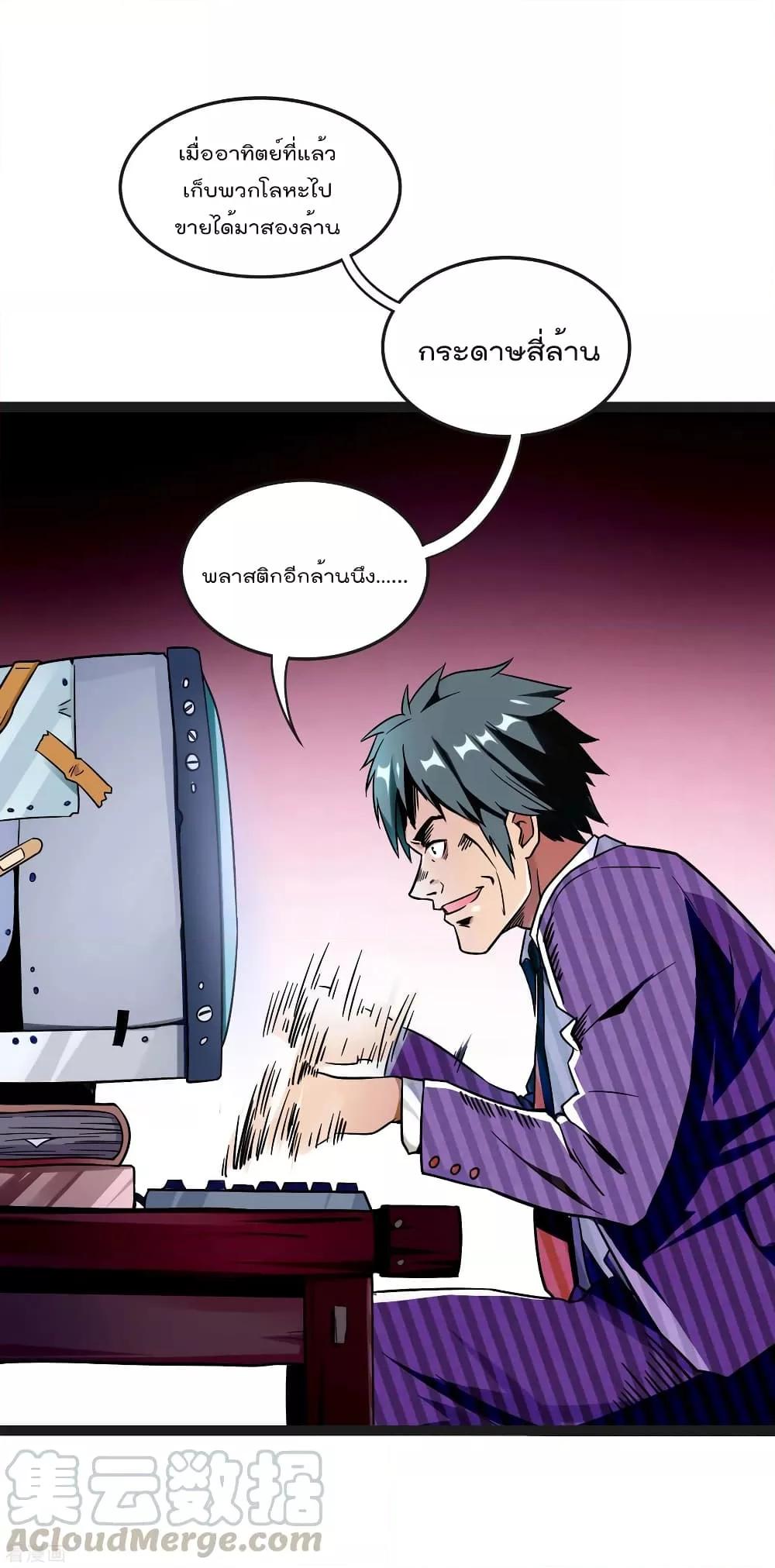 Manga-lc-com อ่านมังงะ อ่านการ์ตูน ออนไลน์ ฟรี I am The Richest in The World – ข้านี่แหละจะรวยที่สุดในโลก! ตอนที่ 1 2 3 4 5 6 7 8 9 10 11 12 13 14 ฟรี ไม่มีโฆษณา Manga-lc - อ่าน มังงะ อ่าน การ์ตูน ออนไลน์ อ่านมังงะ ฟรี