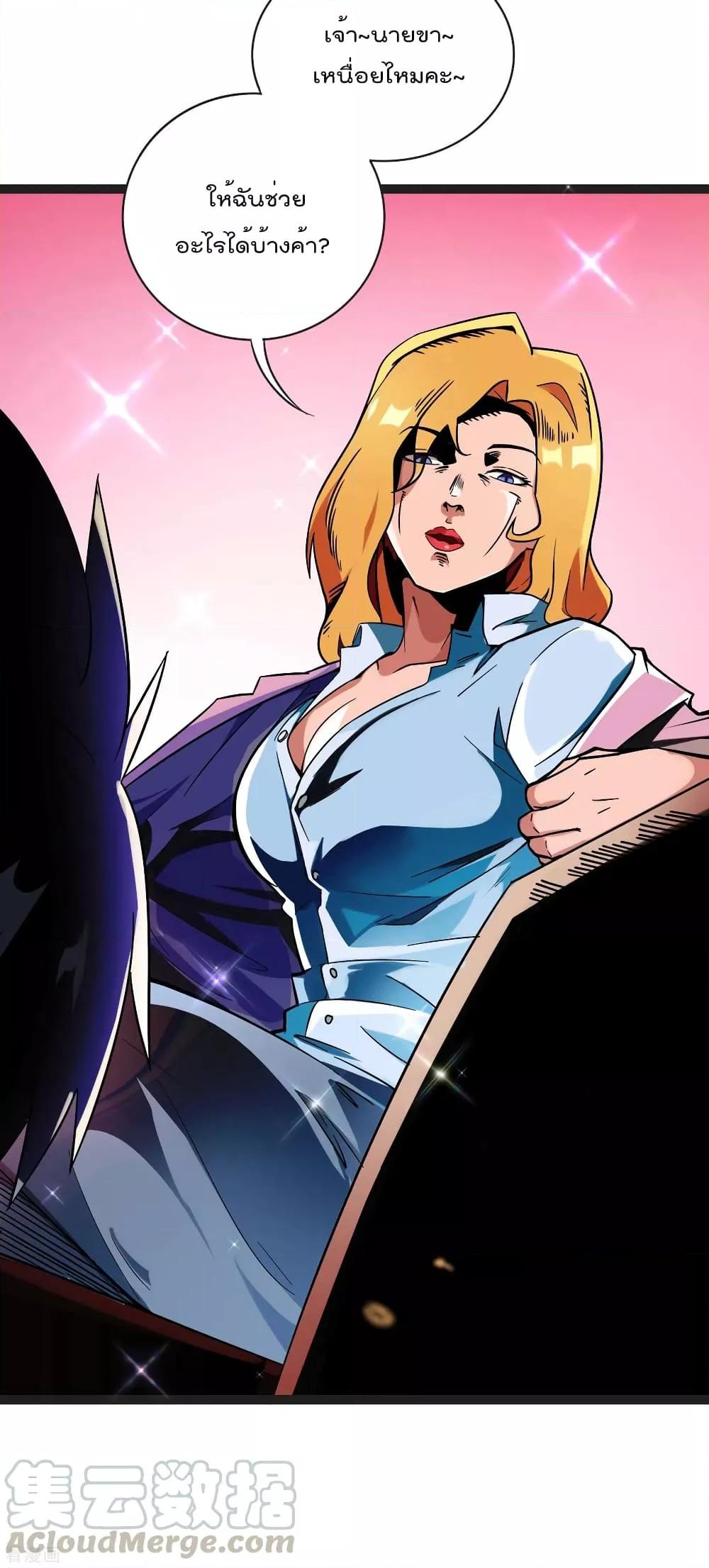Manga-lc-com อ่านมังงะ อ่านการ์ตูน ออนไลน์ ฟรี I am The Richest in The World – ข้านี่แหละจะรวยที่สุดในโลก! ตอนที่ 1 2 3 4 5 6 7 8 9 10 11 12 13 14 ฟรี ไม่มีโฆษณา Manga-lc - อ่าน มังงะ อ่าน การ์ตูน ออนไลน์ อ่านมังงะ ฟรี