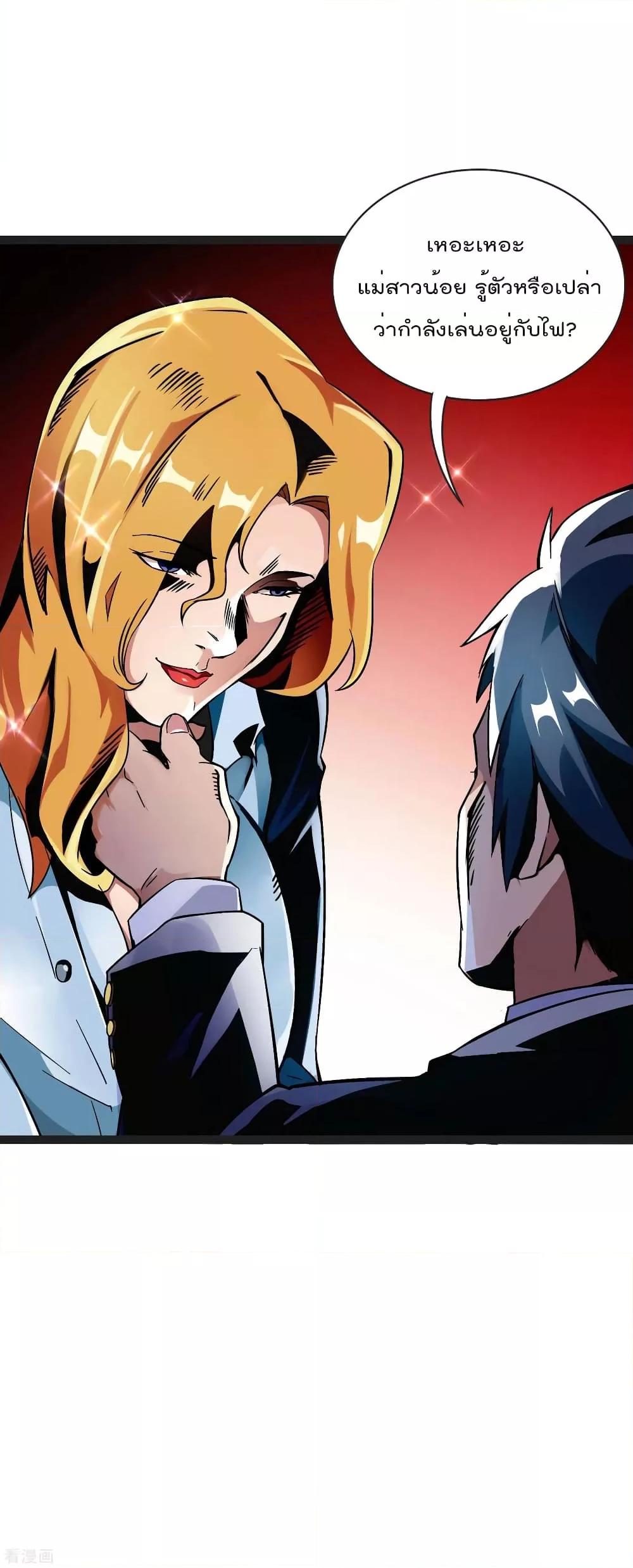 Manga-lc-com อ่านมังงะ อ่านการ์ตูน ออนไลน์ ฟรี I am The Richest in The World – ข้านี่แหละจะรวยที่สุดในโลก! ตอนที่ 1 2 3 4 5 6 7 8 9 10 11 12 13 14 ฟรี ไม่มีโฆษณา Manga-lc - อ่าน มังงะ อ่าน การ์ตูน ออนไลน์ อ่านมังงะ ฟรี
